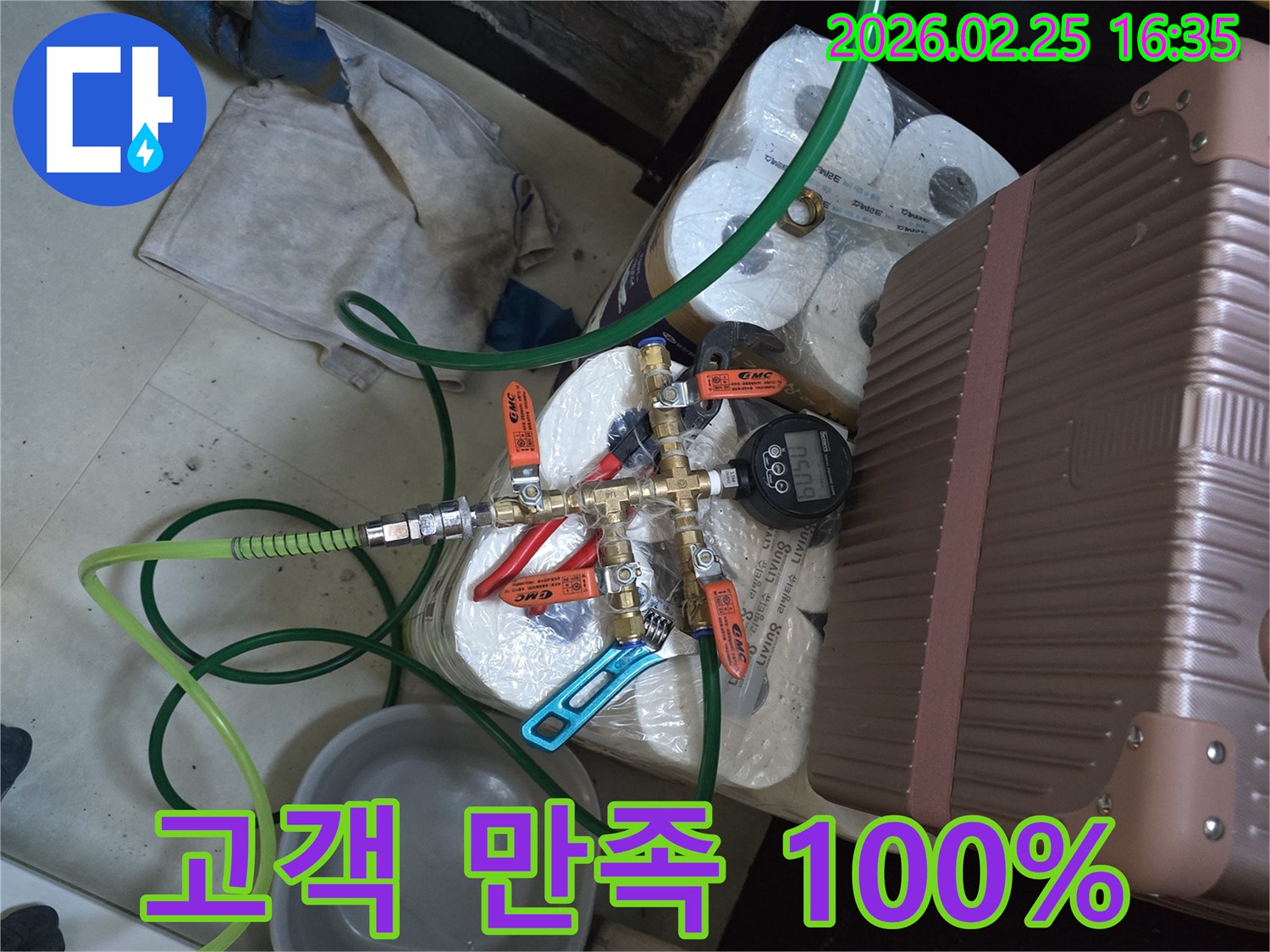 누수-탐지-전문가가-누수-원인을-찾기-위해-배관에-연결된-압력-테스트-장비를-사용하는-모습입니다.