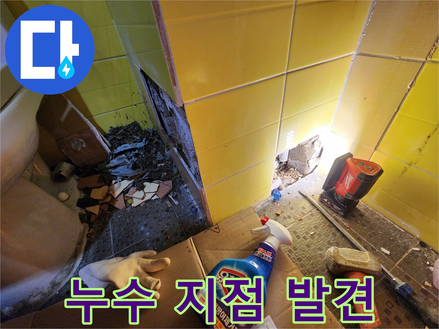 배관 연결부-비눗물 거품 발생 상태