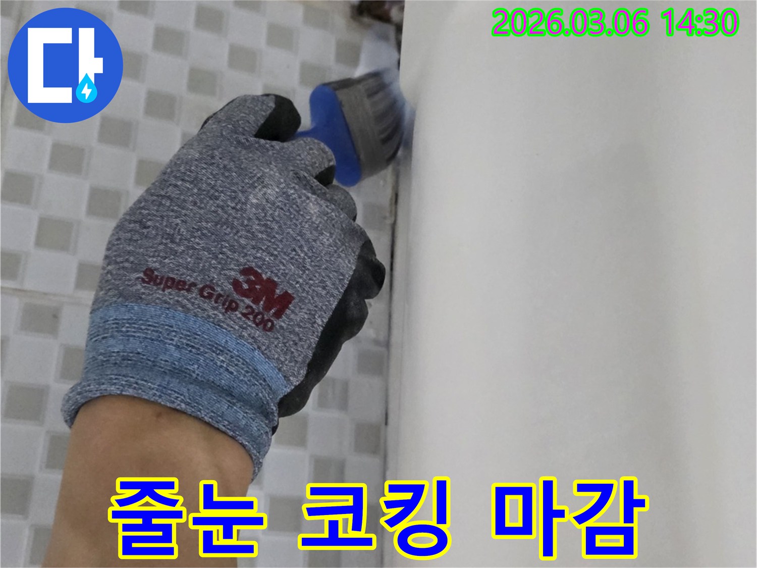 물이-새는-욕실-문제를-해결하기-위해-전문가가-손수-타일-틈새의-오염된-부분을-정리하고-새로운-방수-재료로-채워넣는-과정입니다