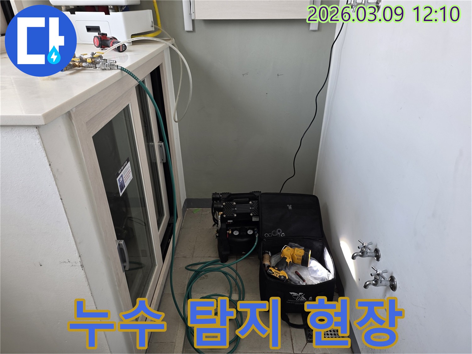 다양한 현장 상황에 맞춰 압력 검사 장비를 배관에 연결하고 최적화된 누수 진단을 준비하는 모습입니다.