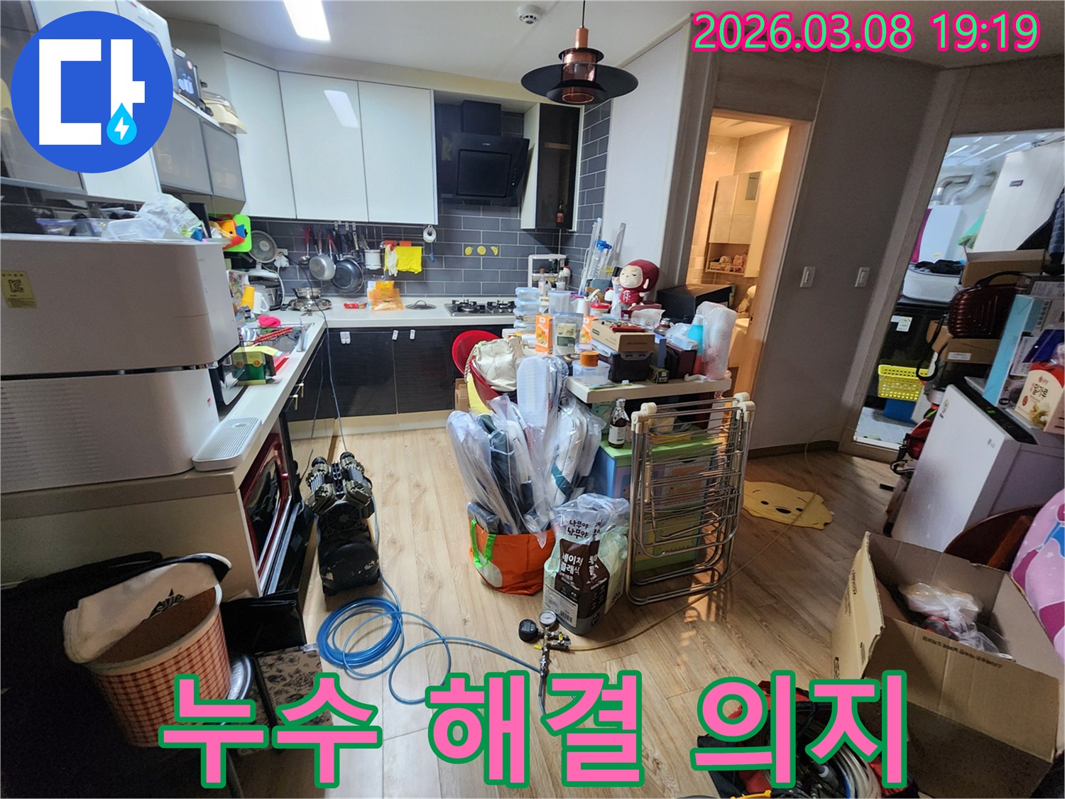 고객님의-누수-문제를-해결하기-위해-주방에-누수-탐지-장비를-설치하고-있는-전문-엔지니어의-모습