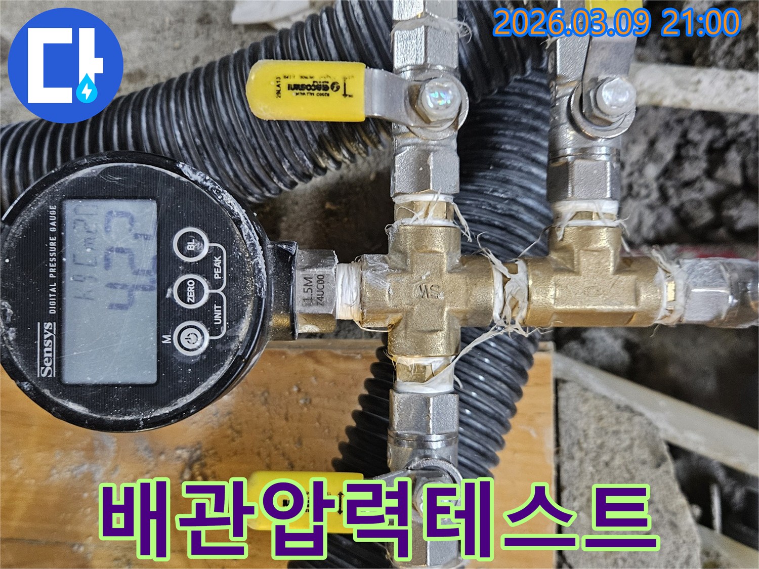 누수-진단을-위해-배관에-연결된-정밀-압력-측정-장비의-클로즈업-사진