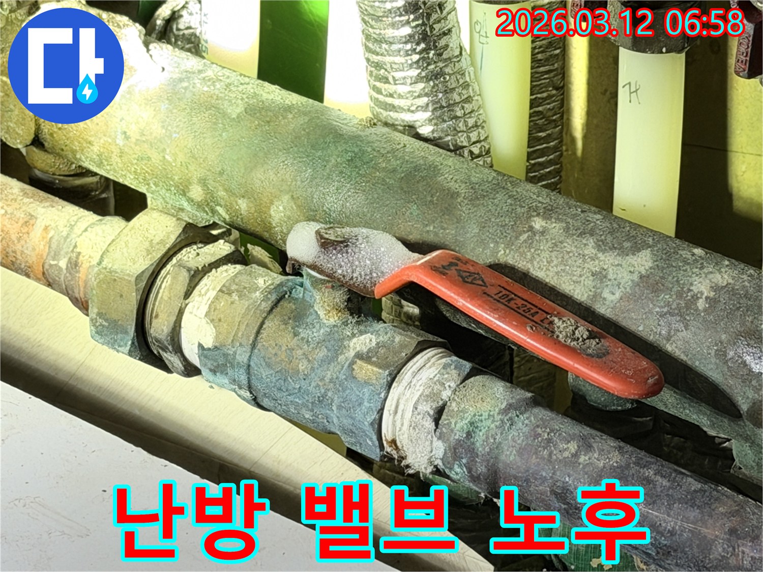 부식으로 인한 밸브 누수를-거품 테스트를 통해-확실하게 보여주고 있습니다