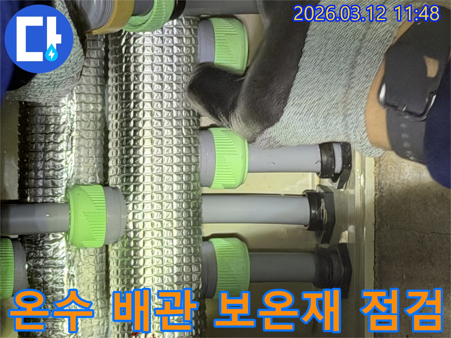 김포-지역의-전문-기술자가-온수관의-보온재-상태와-연결-지점을-세심하게-확인하며-누수-여부를-판단하고-있습니다.