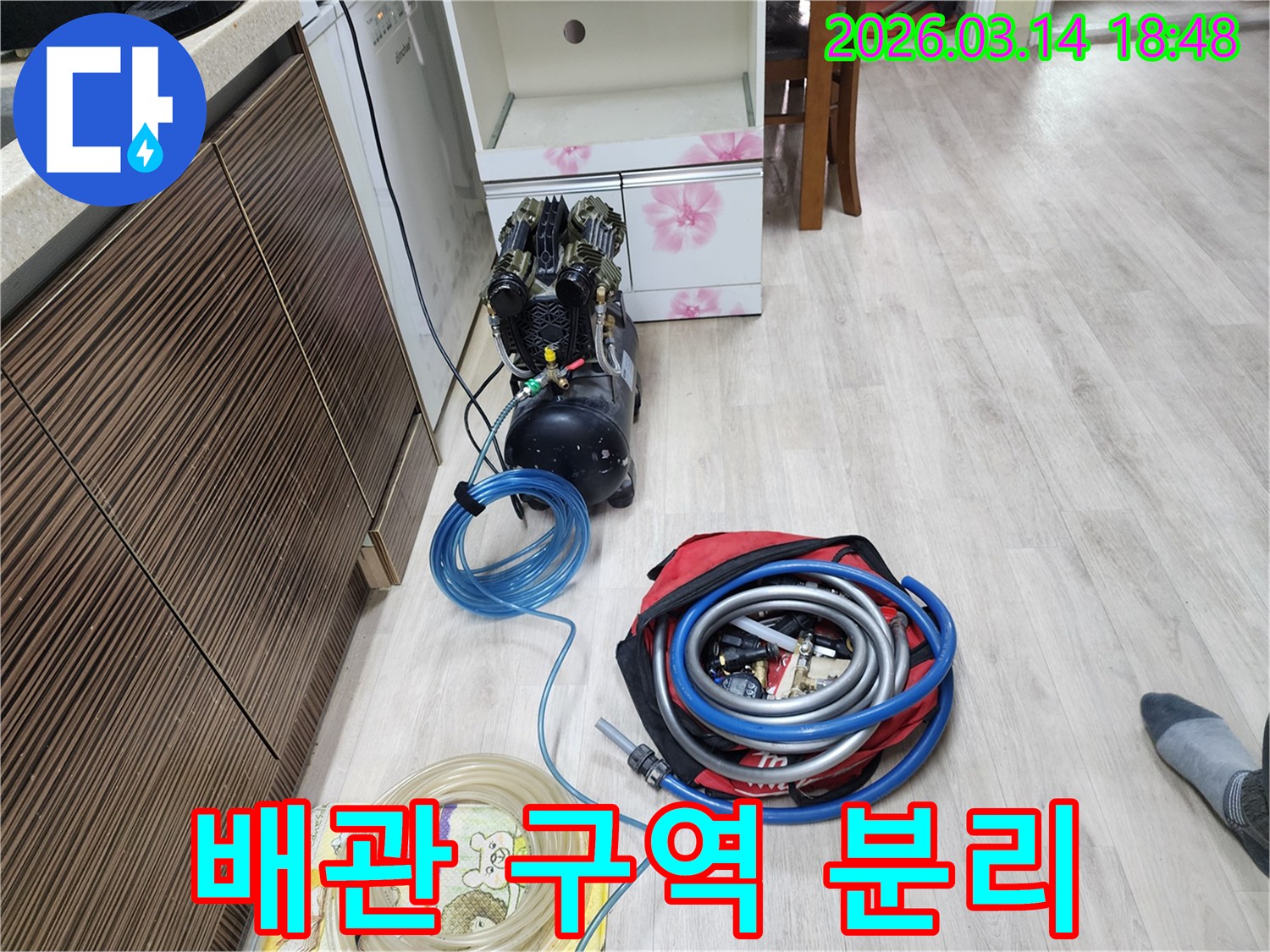 누수-지점을-정확히-찾기-위해-배관-구역을-분리하여-탐지할-장비들이-준비된-모습입니다