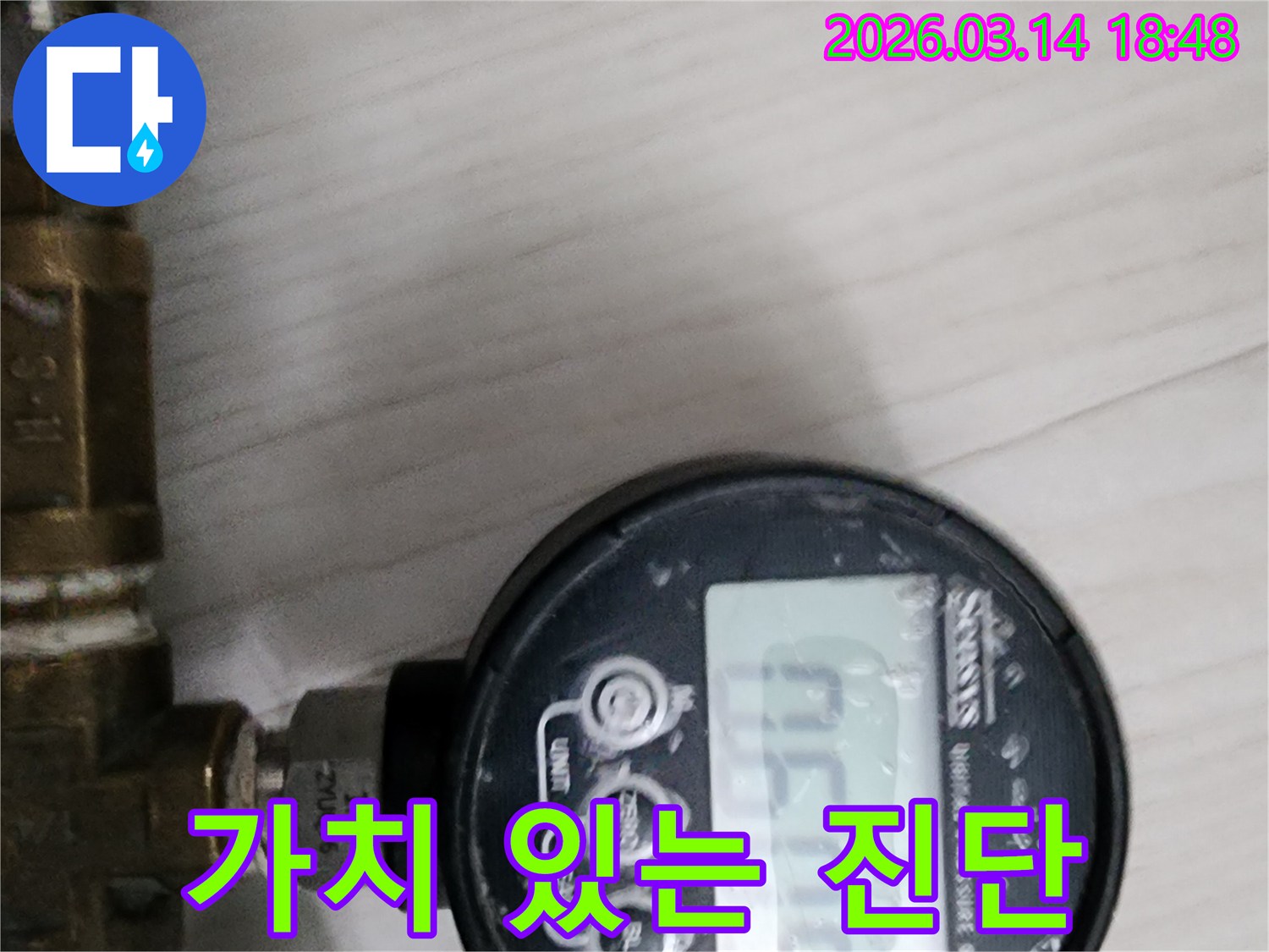 장기적인-관점에서-고객에게-가장-가치-있는-누수-진단을-제공하기-위해-디지털-압력계를-활용하는-모습