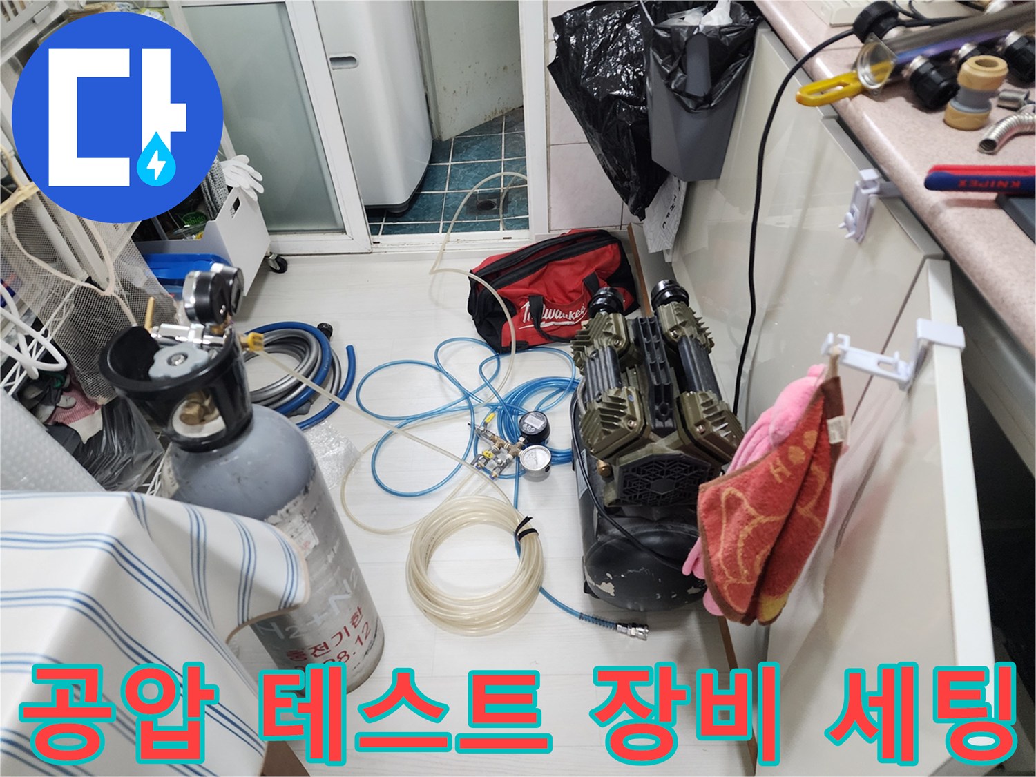 현장에서-사용되는-압력-측정용-장비와-공기-주입용-호스
