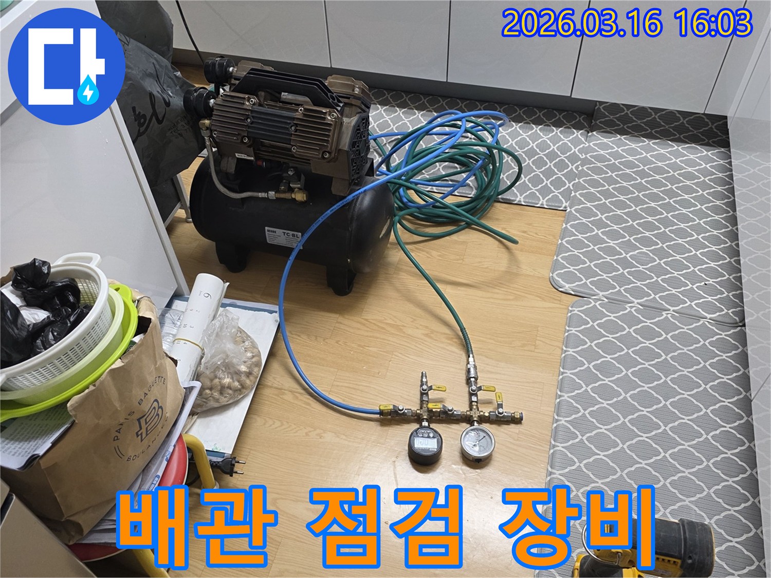 누수 지점을 파악하기 위해-정확한 압력계를 연결하고-테스트를 준비하는 장면