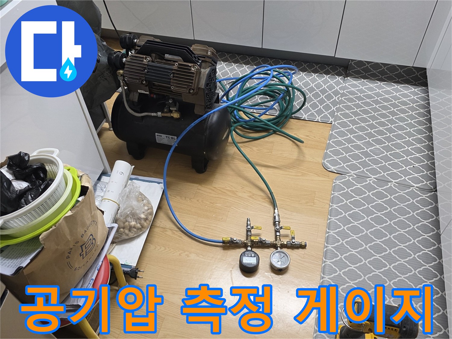 배관 압력을 실시간으로 모니터링하는 - 압력계와 연결 호스
