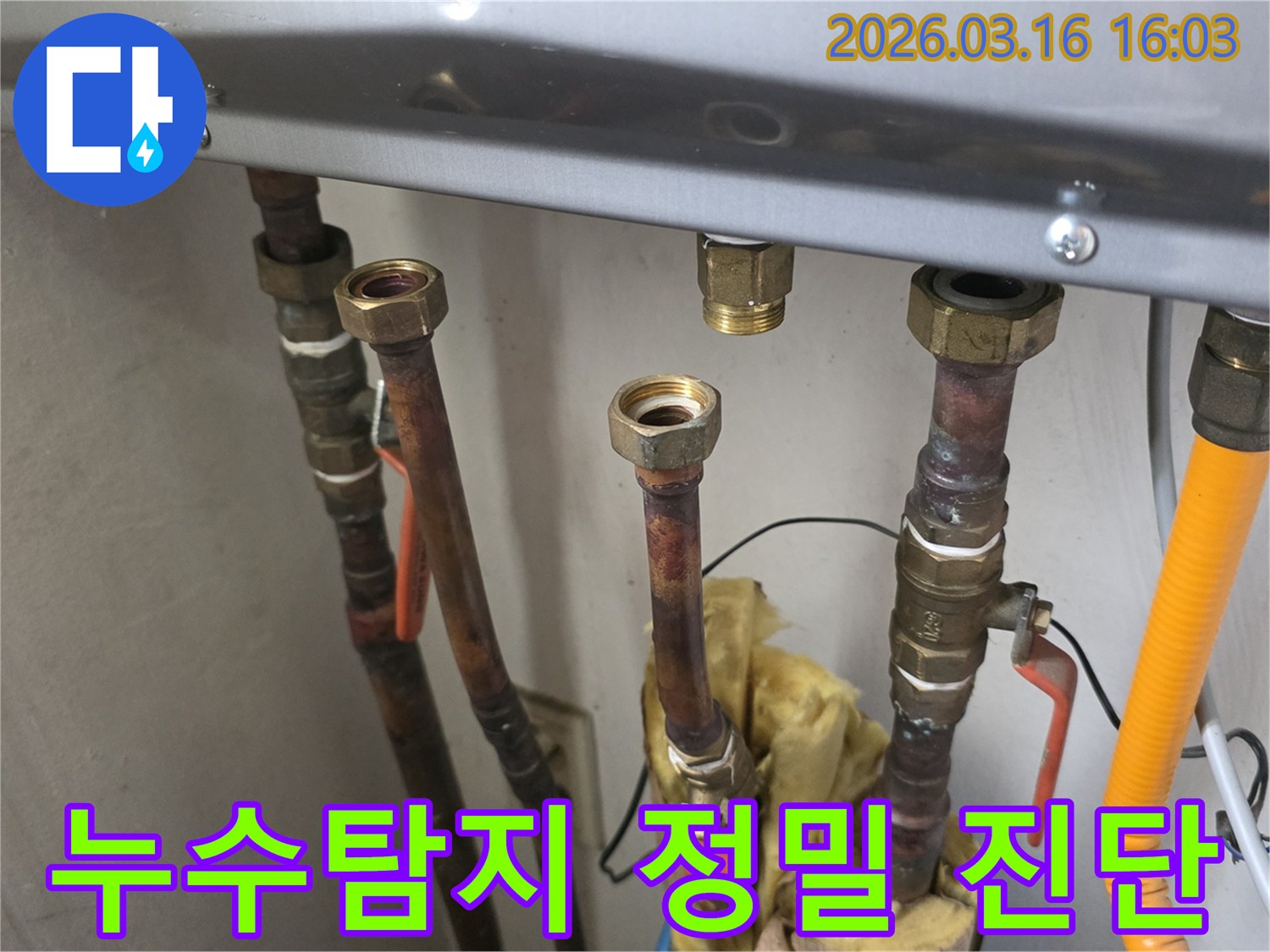 배관에서 발생한 누수의 정확한 위치와 원인을-정밀하게 탐지하고 진단하기 위해-연결부를 분리하여 점검하는-숙련된 엔지니어의 작업 현장입니다