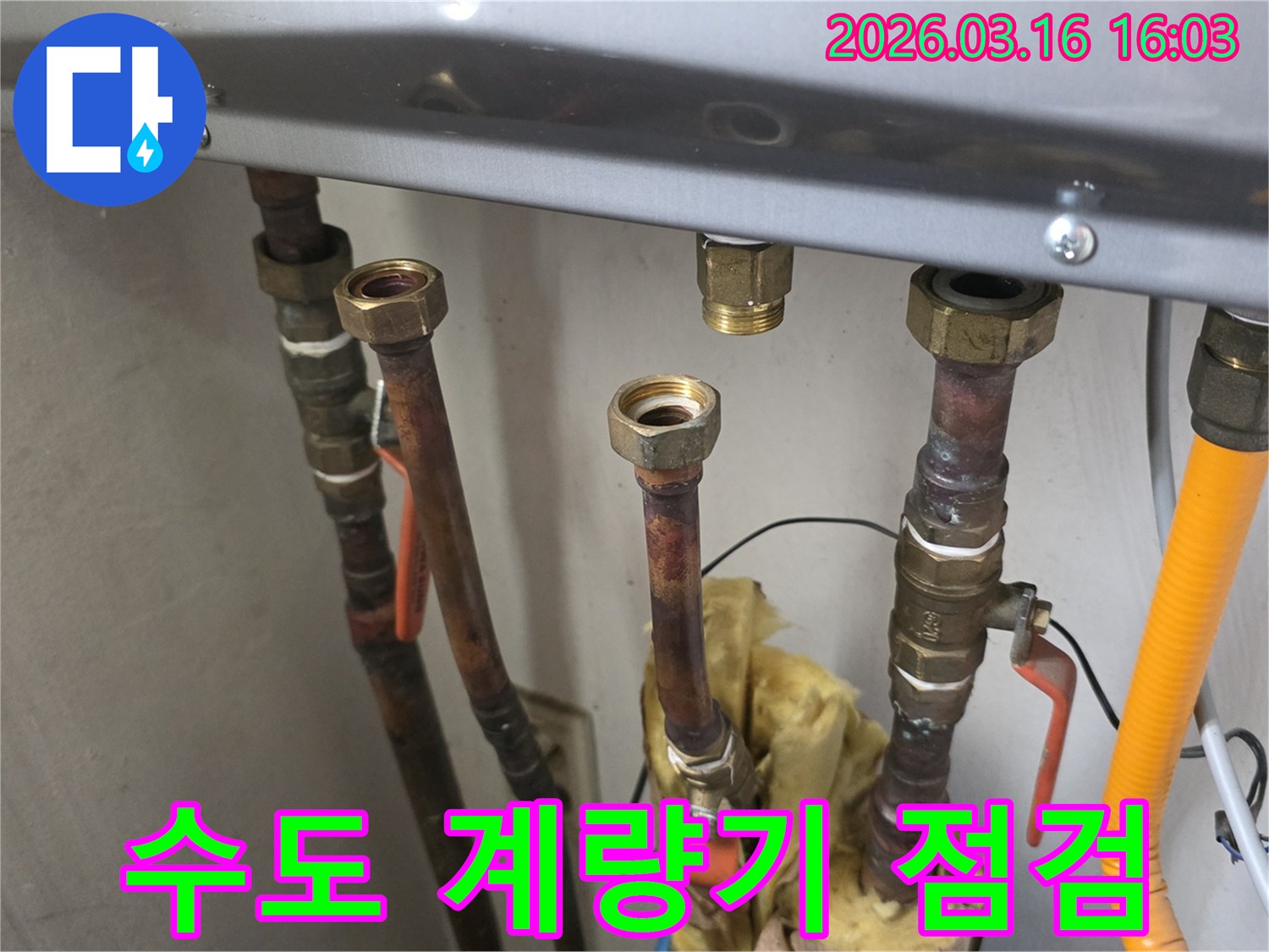 수도 계량기 주변 배관에서 발생한 누수를-정밀하게 검사하고 수리하기 위해-연결부를 분리하는-숙련된 엔지니어의 작업 현장입니다