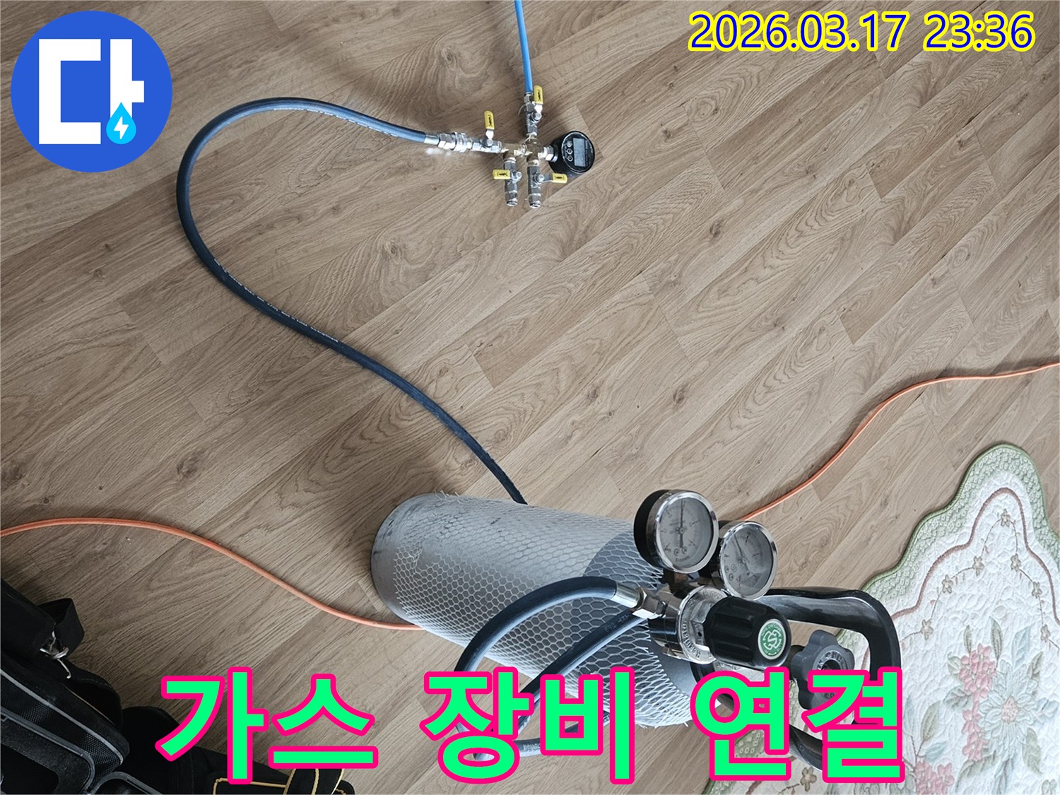 누수 탐지를 위해-가스 주입 장비를 배관에 연결하여-정밀 진단을 시작합니다.
