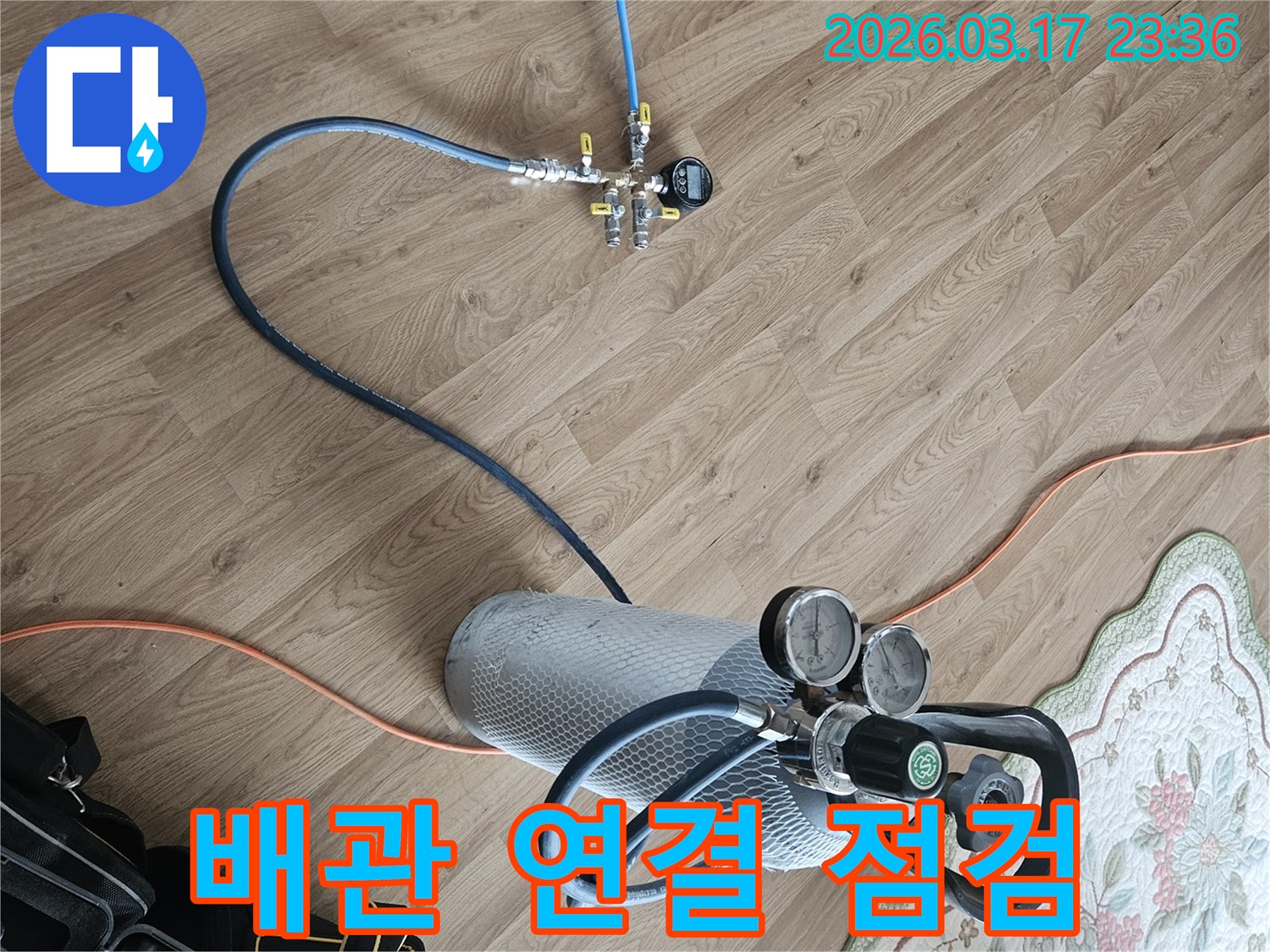 배관 연결 부위의 누수를 정밀 점검하기 위해-가스 탐지 장비를 연결했습니다.