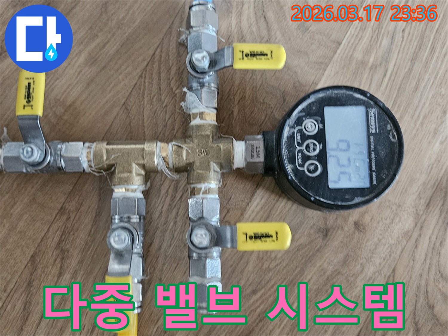 여러-개의-밸브가-연결된-시스템을-이용하여-각-배관-라인을-개별적으로-분리하고-정밀한-압력-테스트를-진행하고-있습니다