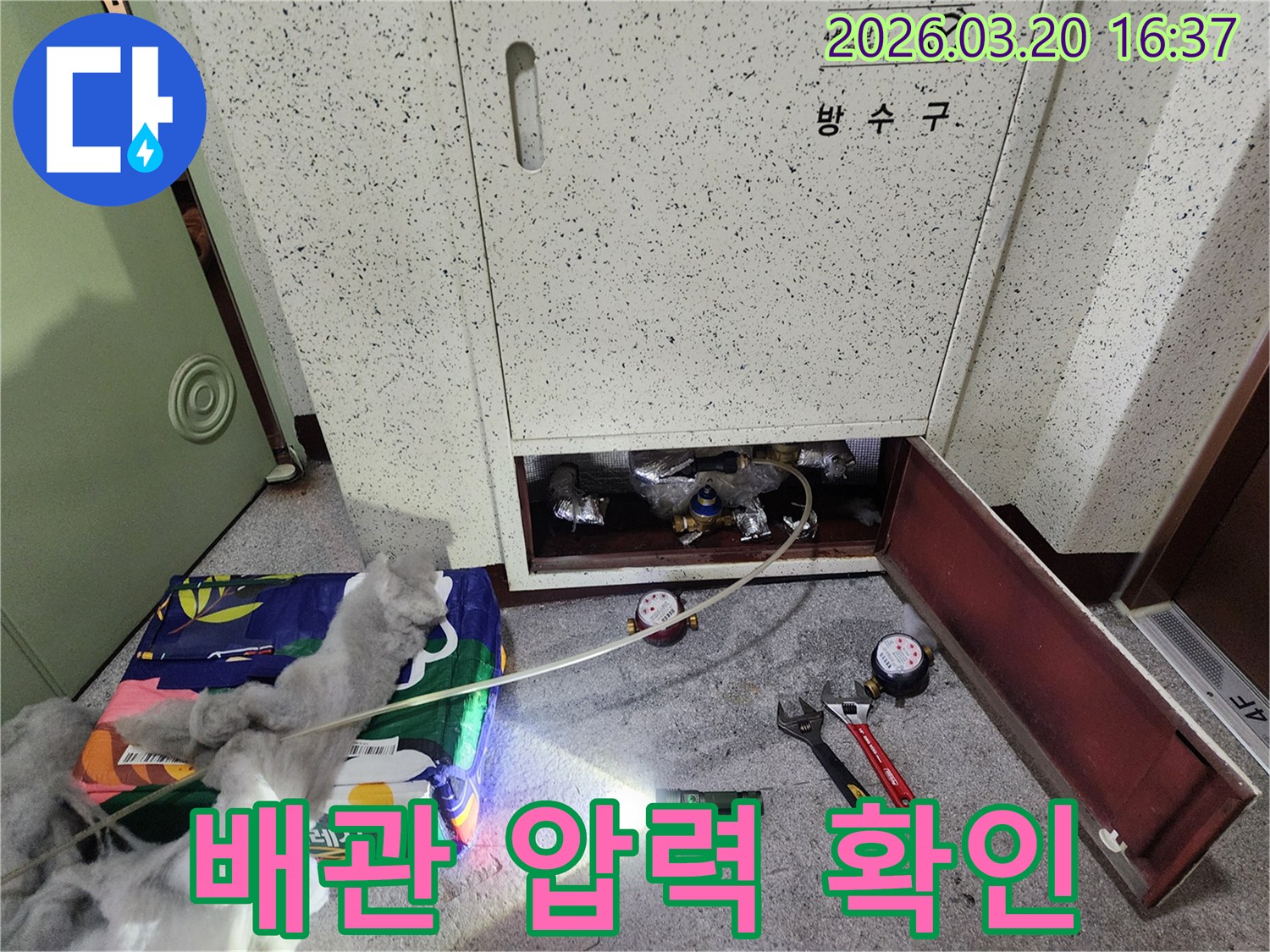 수도 계량기함에서-누수 탐지를 위해-압력계를 설치하는 모습