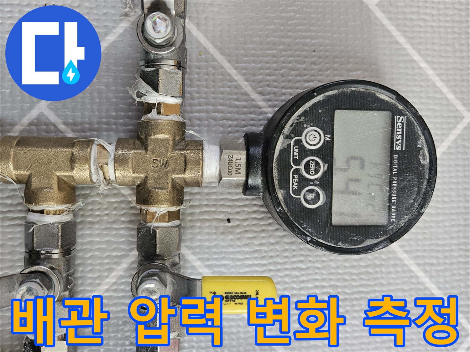 금속-밸브와-디지털-압력계가-연결된-배관-검사-장비