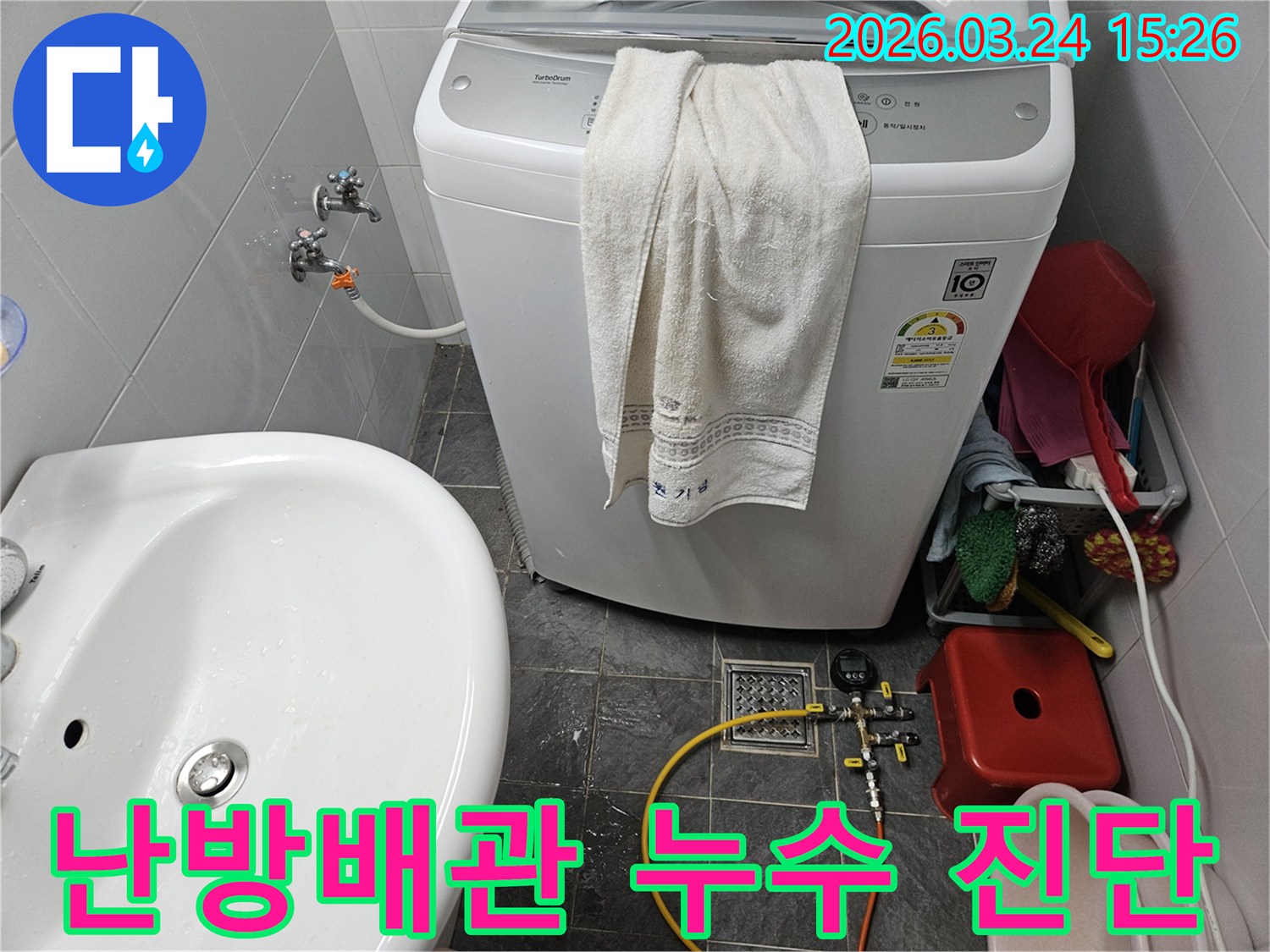 누수 진단 전문가가 중랑구 빌라에서-난방배관 누수 지점을 찾기 위해-탐지 장비를 연결하는 모습입니다