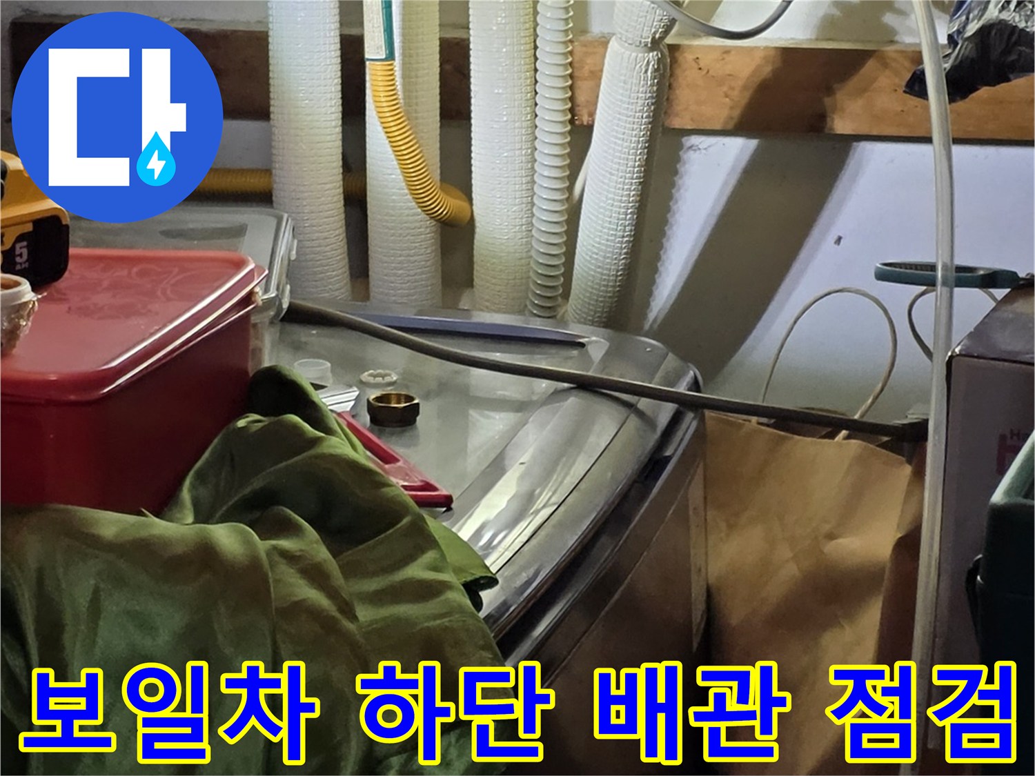 보일러실 내부의 배관 연결 상태와 압력계 모습