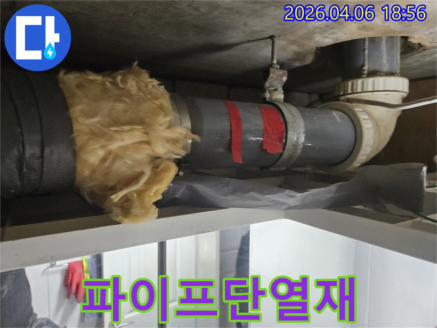 숙련된-기술자가-하수관-배관의-문제점을-파악하고-있는-사진입니다.