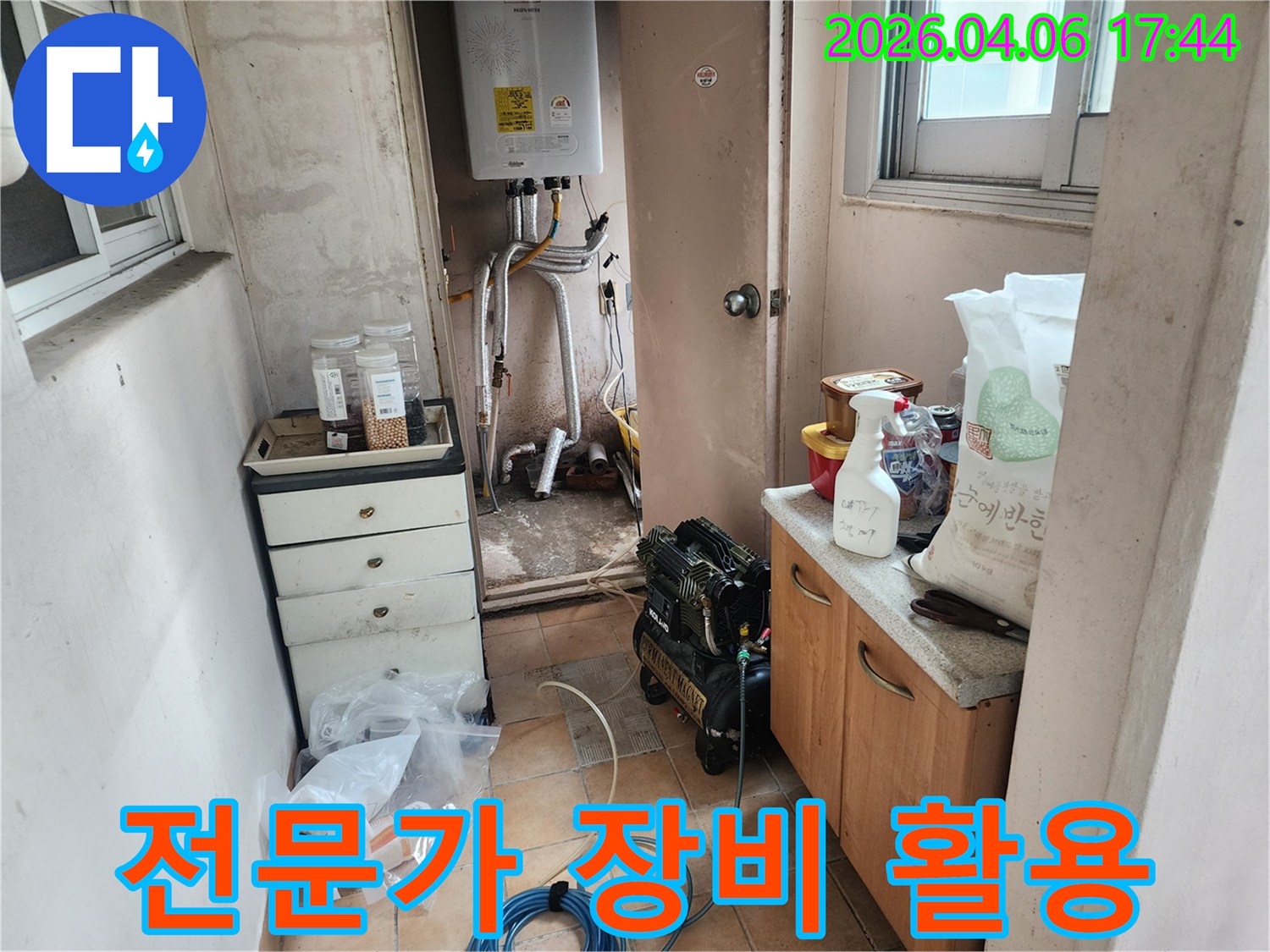 누수-전문가가-보일러실에서-누수-탐지-장비를-활용하여-배관을-점검하는-모습입니다