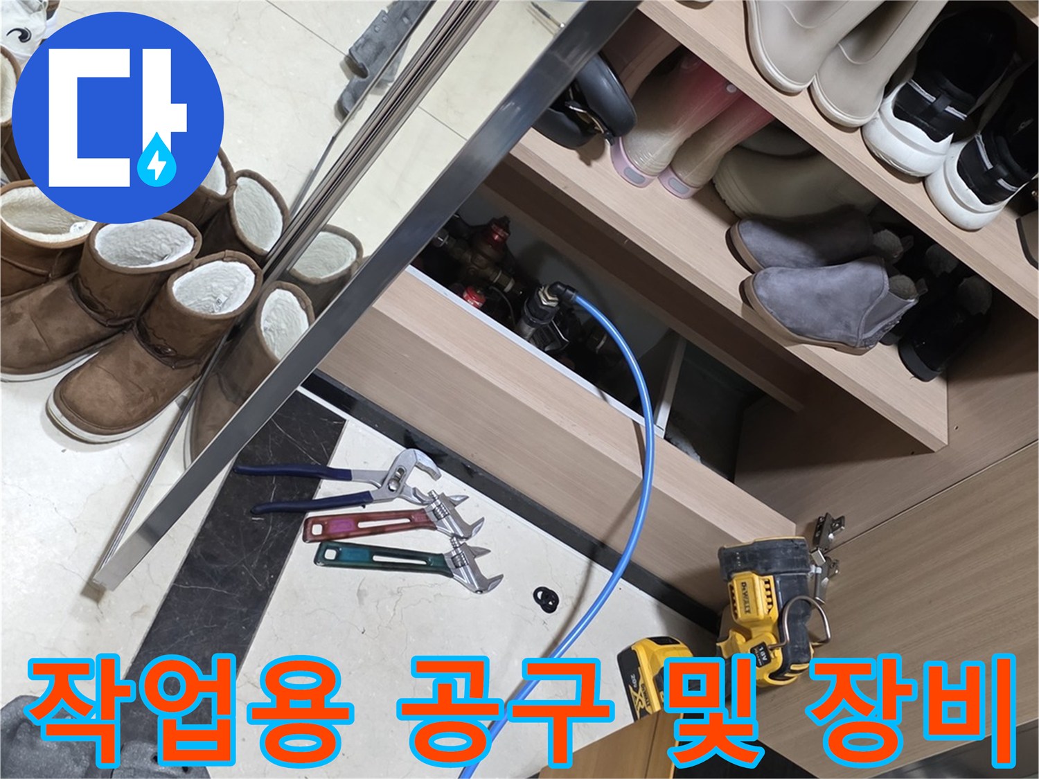 현장에서-사용되는-공압-테스트기와-배관-수리-도구