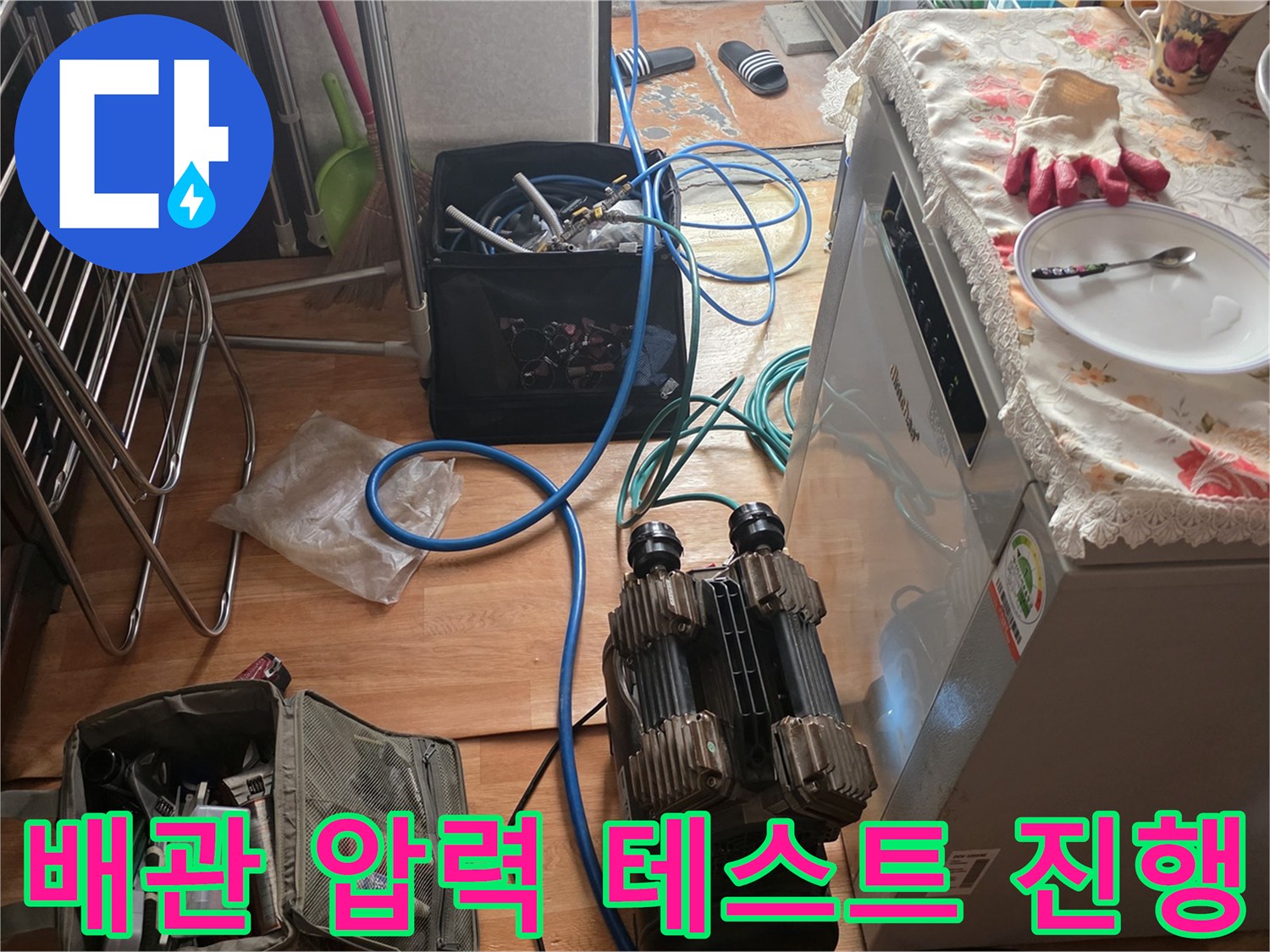 공압 테스트를 위해 설치된 압력계와 연결 호스의 모습