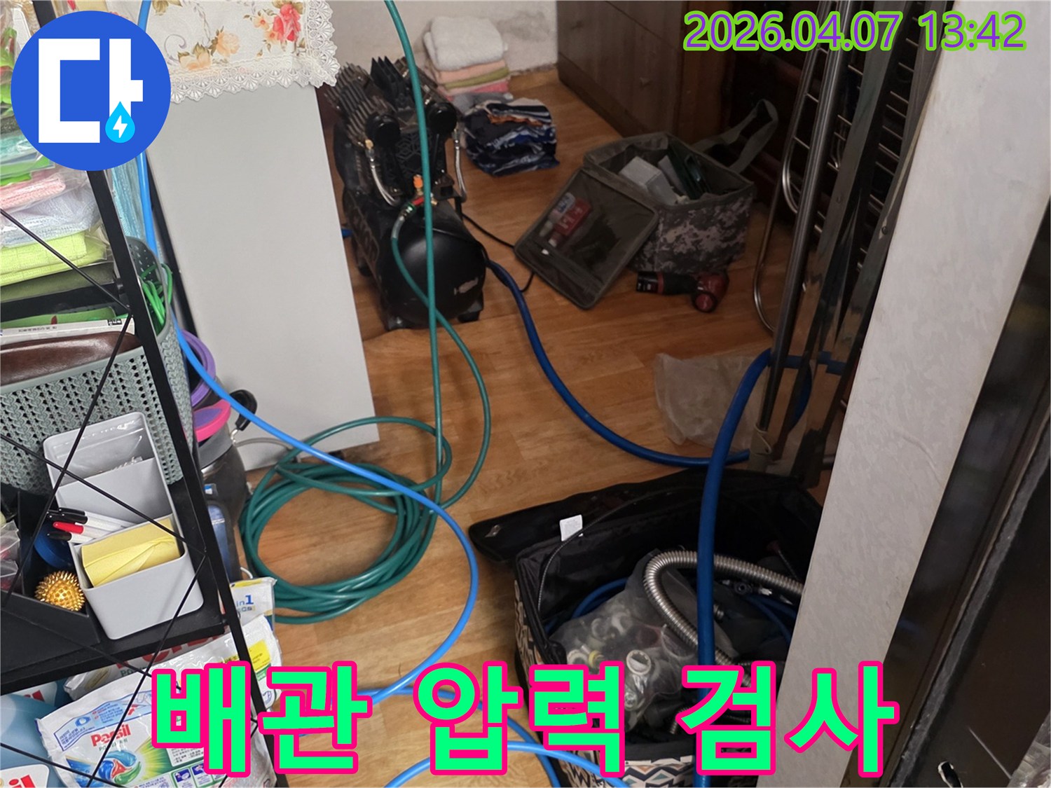 누수-탐지-장비와-호스가-복잡하게-연결되어-있는-현장으로-수도배관-누수-원인을-찾는-과정입니다
