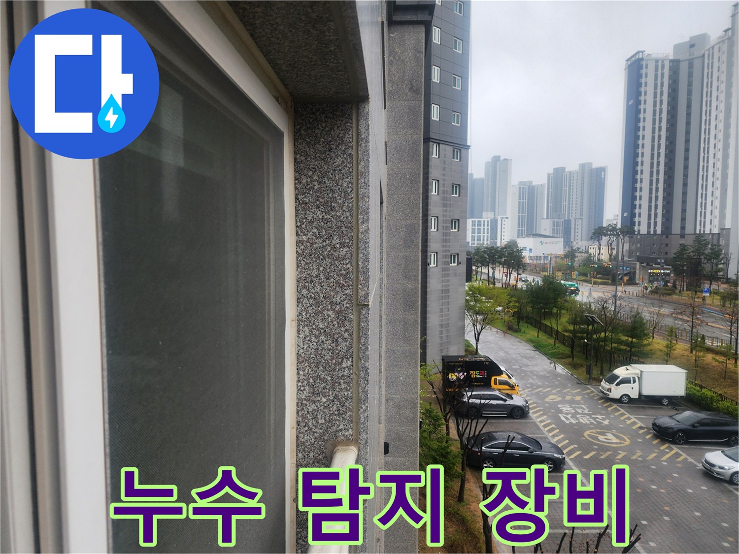 배관 누설을 확인하기 위해 연결된 압력계와 검사용 호스