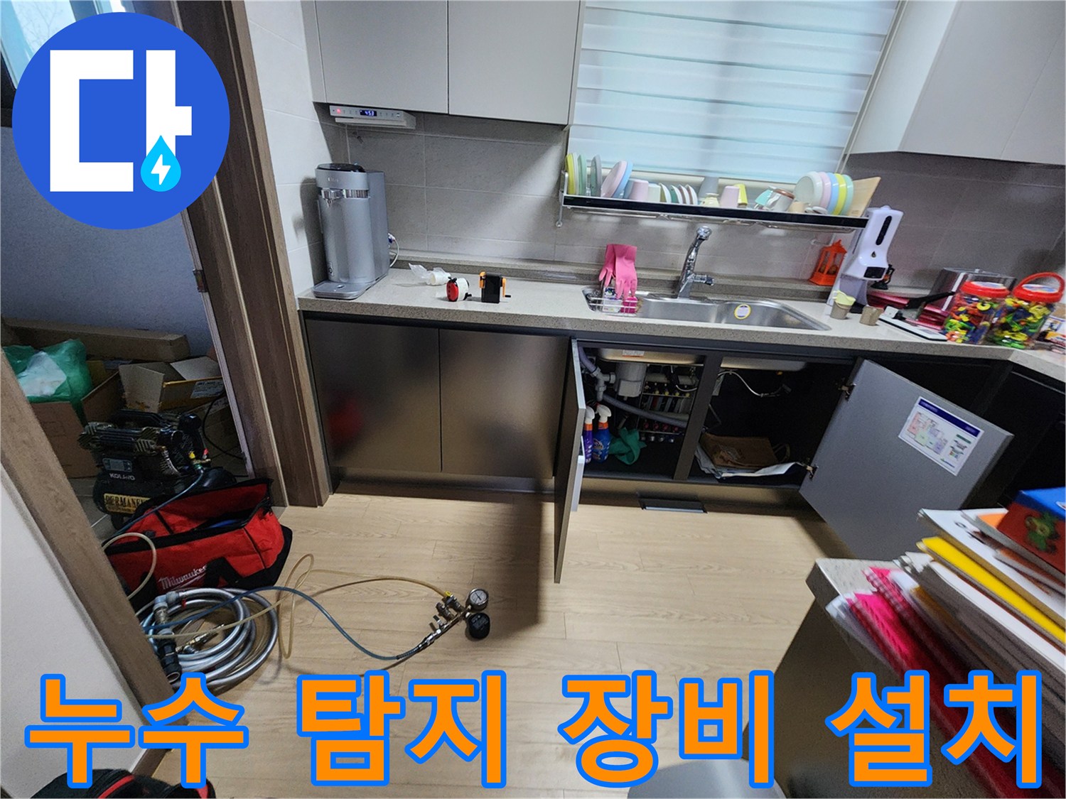 배관-압력-측정을-위한-가스-탐지기-및-호스-연결