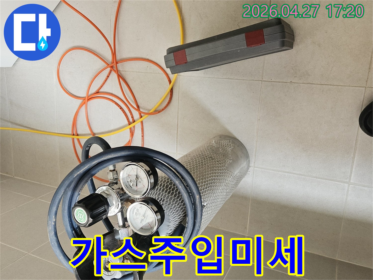 배관-누수-탐지를-위해-가스-탱크와-압력-조절기를-설치하는-모습