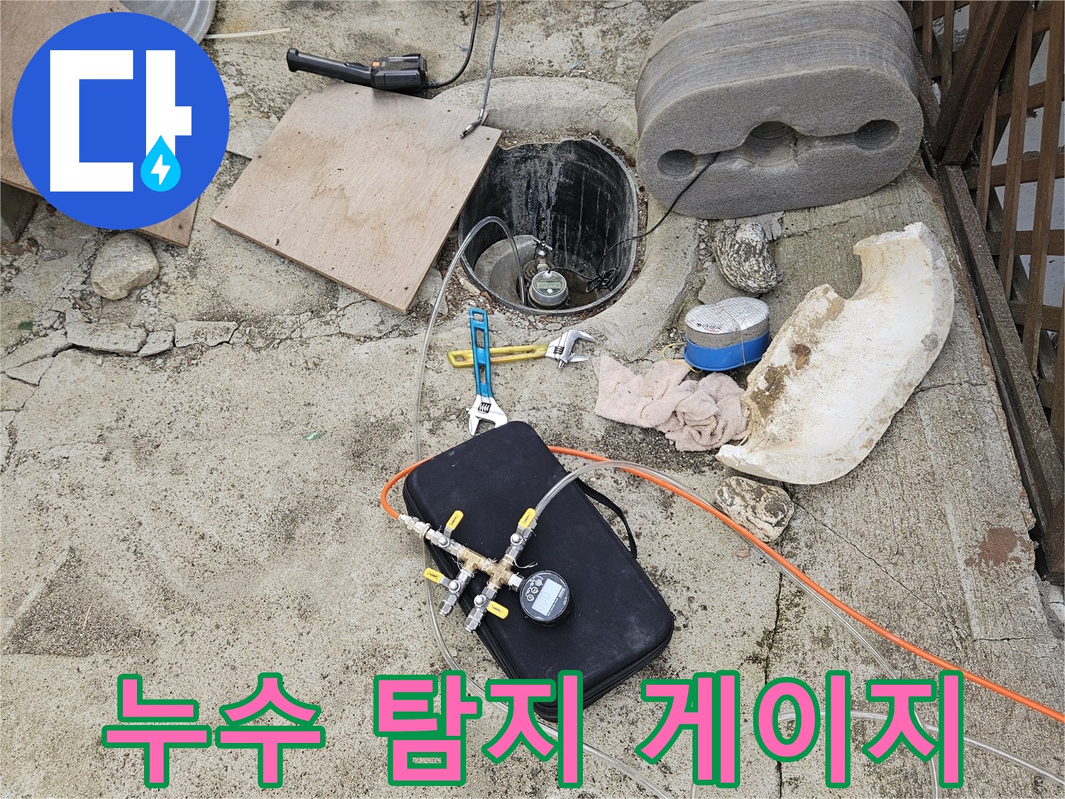 배관 압력 측정을 위해 설치된 검사 장비 세트