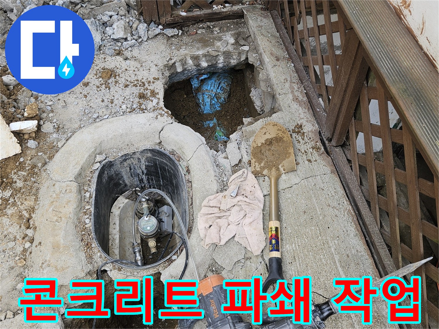 작업 중인 배관 현장-파헤쳐진 흙과 노출된 검은색 PE 관로