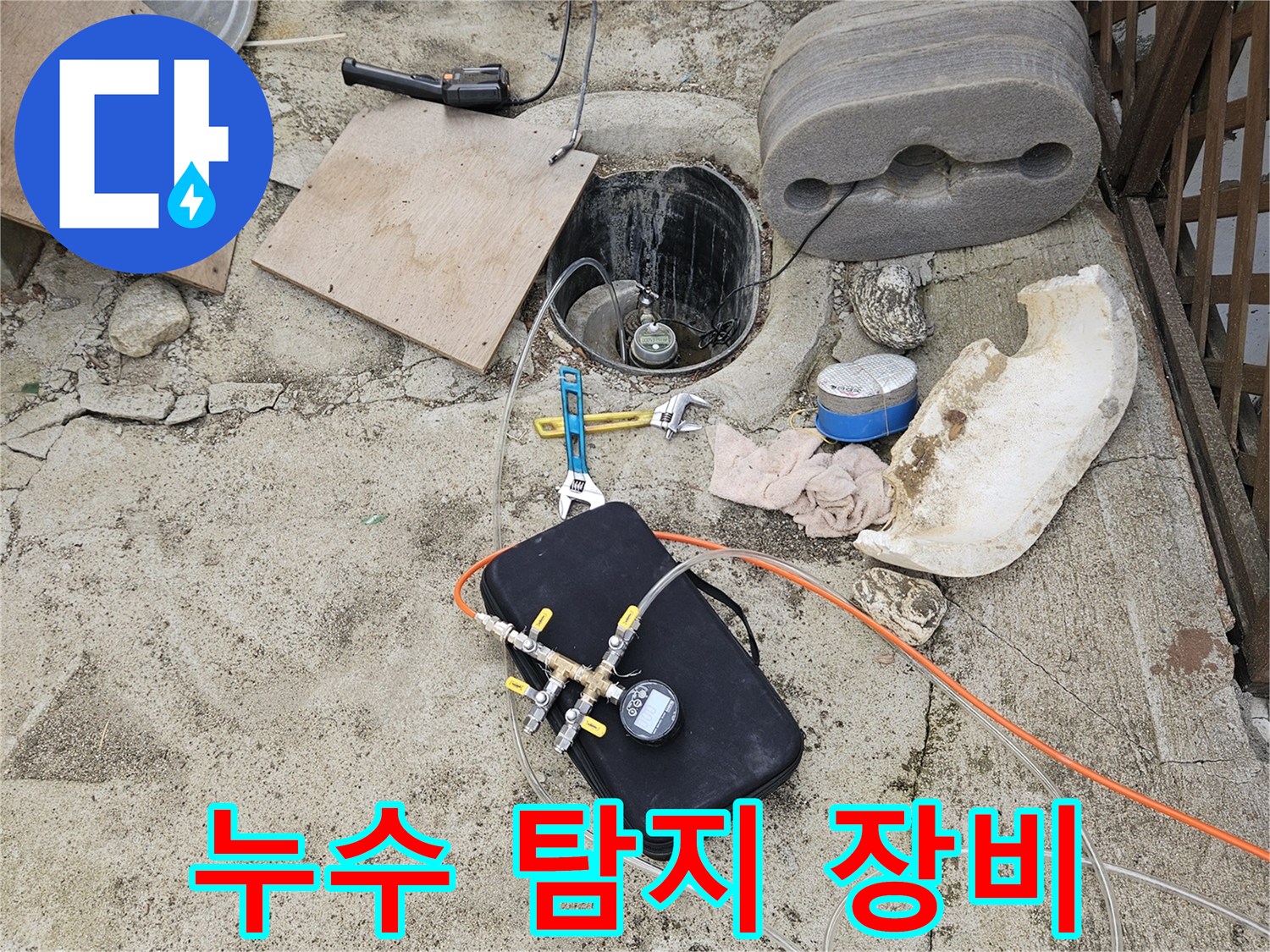 현장에 설치된 가스 주입용 압력 측정 시스템