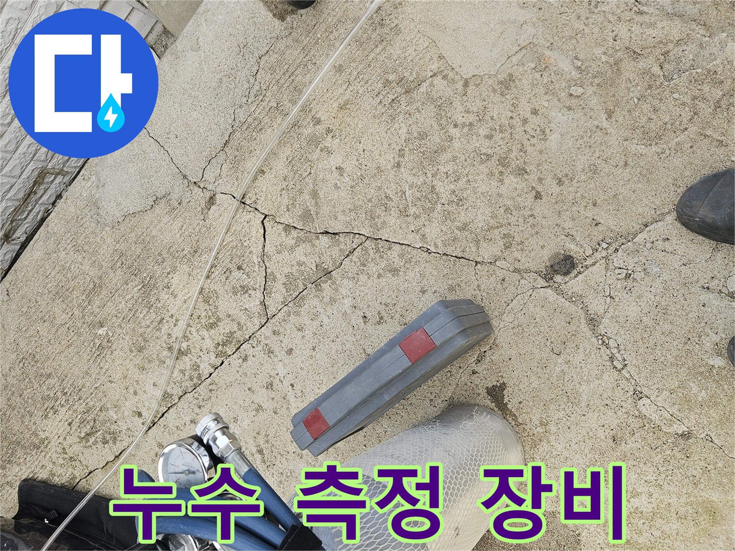 현장에서 사용 중인 휴대용 가스 탐지기 세트