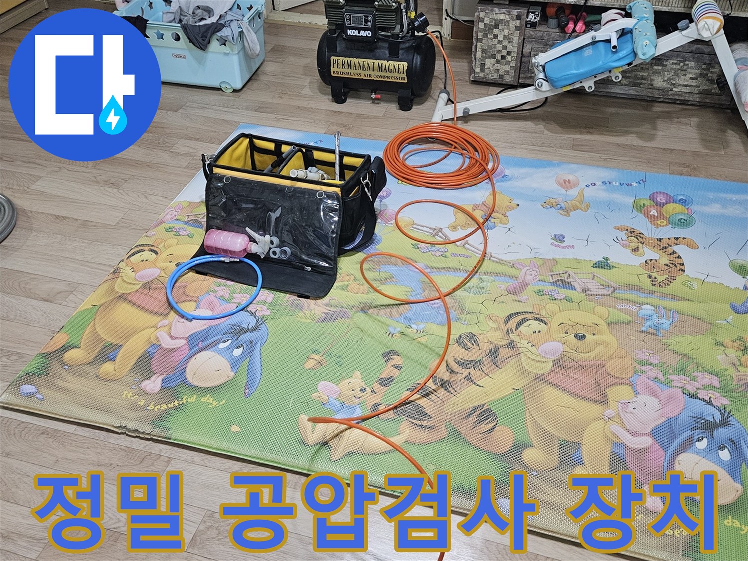 전문-엔지니어가-누수-문제를-해결하기-위해-공압테스트-장비를-설치하는-장면