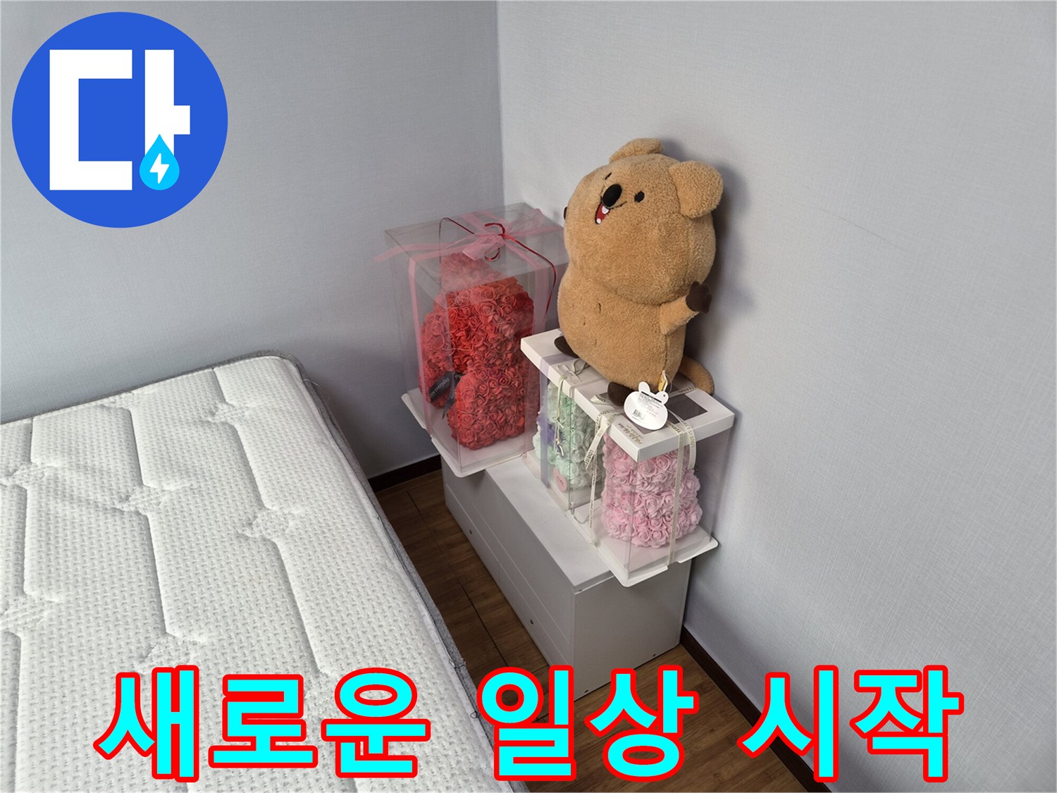 누수 공사 완료 후-모든-손상-부분이-복구되어-깨끗하고-정돈된-침실-모습을-보여주는-사진