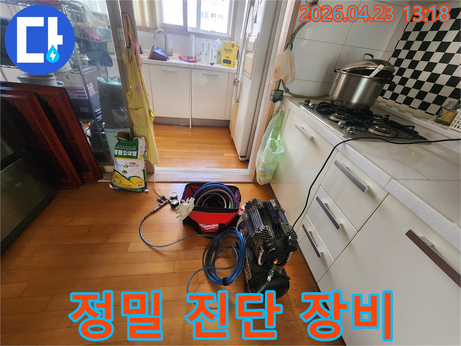정확한 누수 위치를 파악하기 위해-전문가가 직접-장비를 설치하는 모습