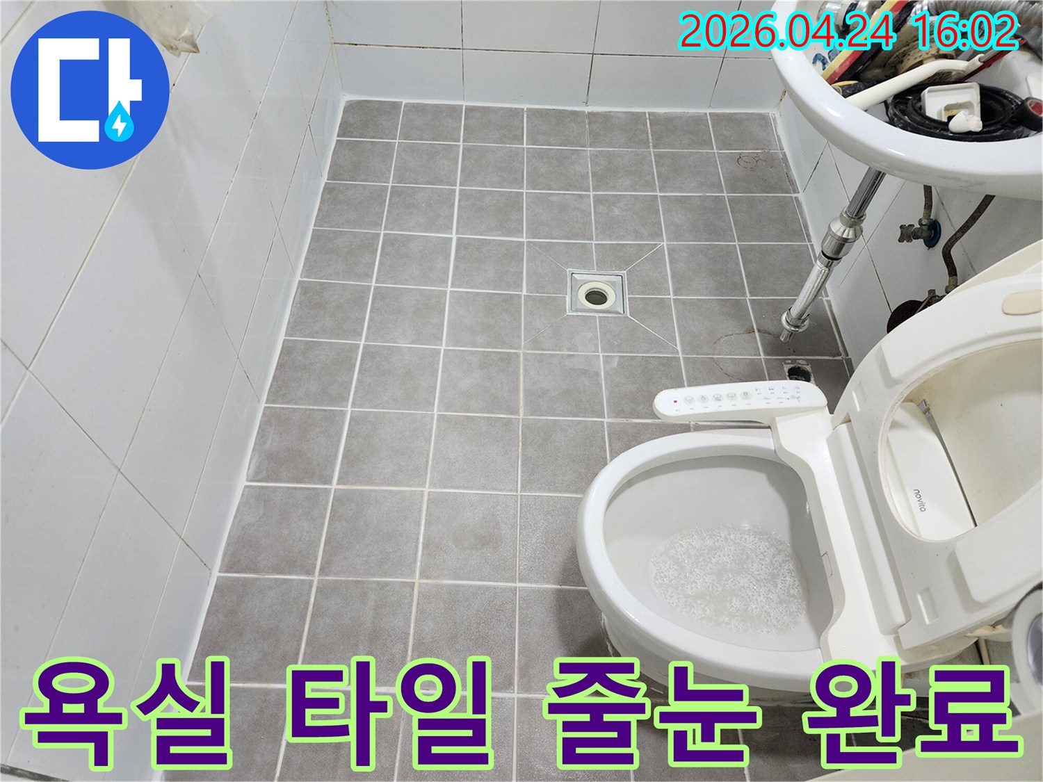 욕실 타일 사이의 줄눈을-새롭게 시공하고-완벽하게 청소한 결과물