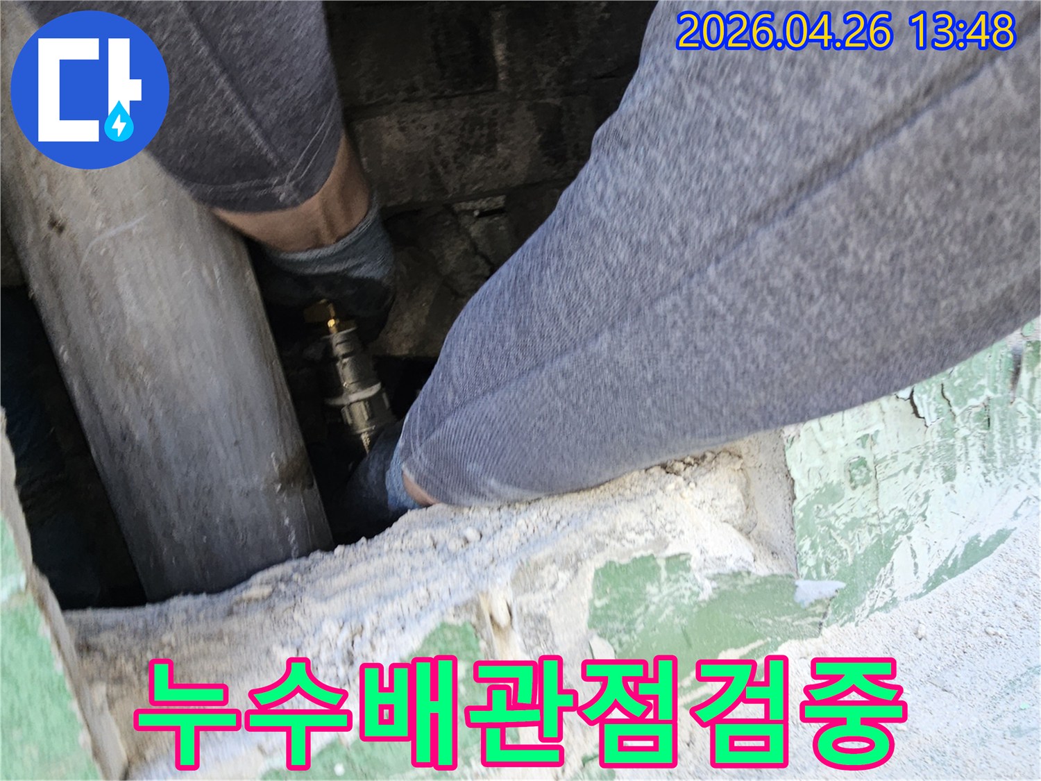 숙련된-기술자가-좁은-공간에서-누수-배관을-수리하기-위해-작업하는-모습