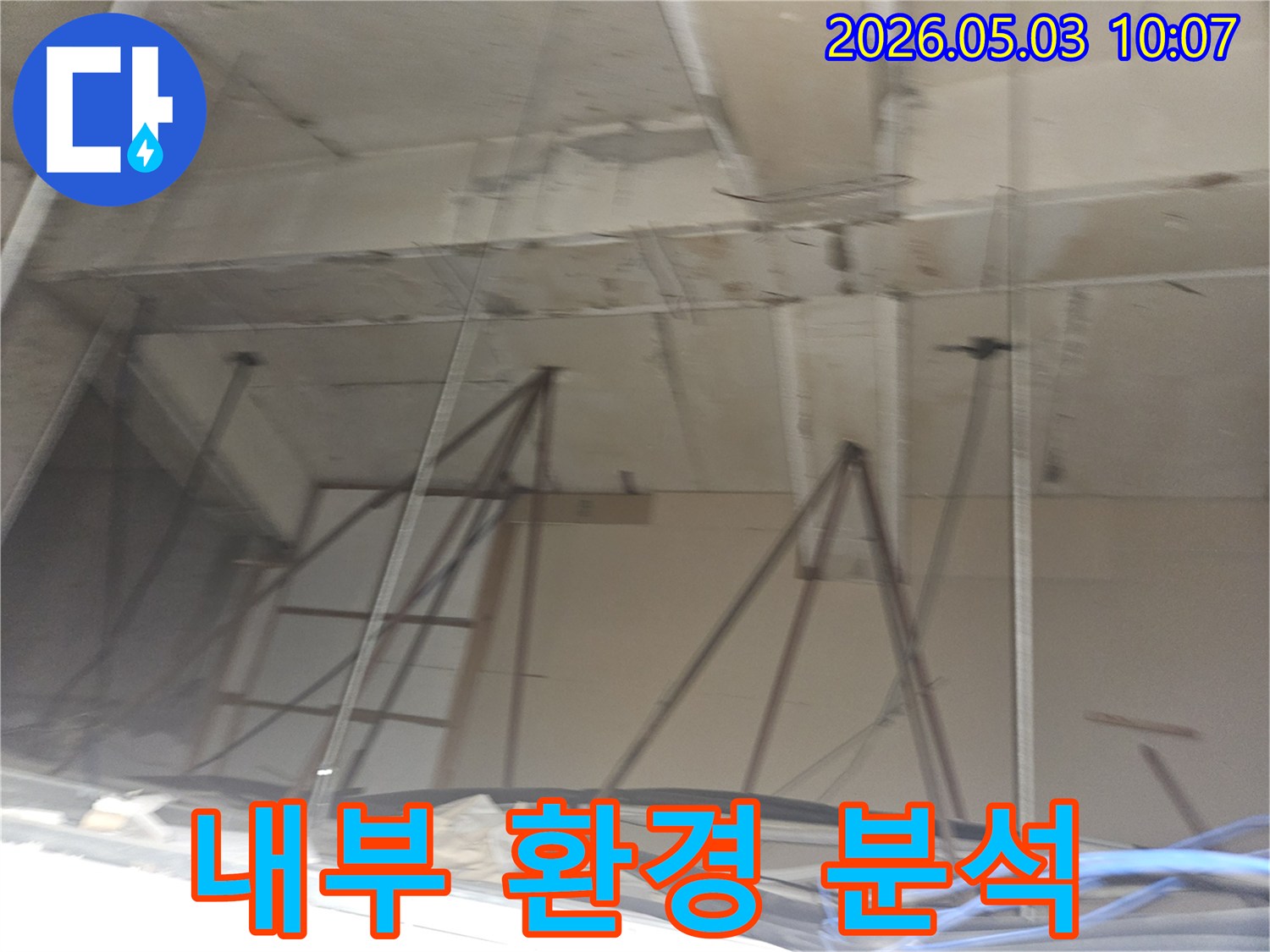 누수 공사를 진행하기 전-천장 내부의 환경과-구조를 분석하는 전문가의 모습