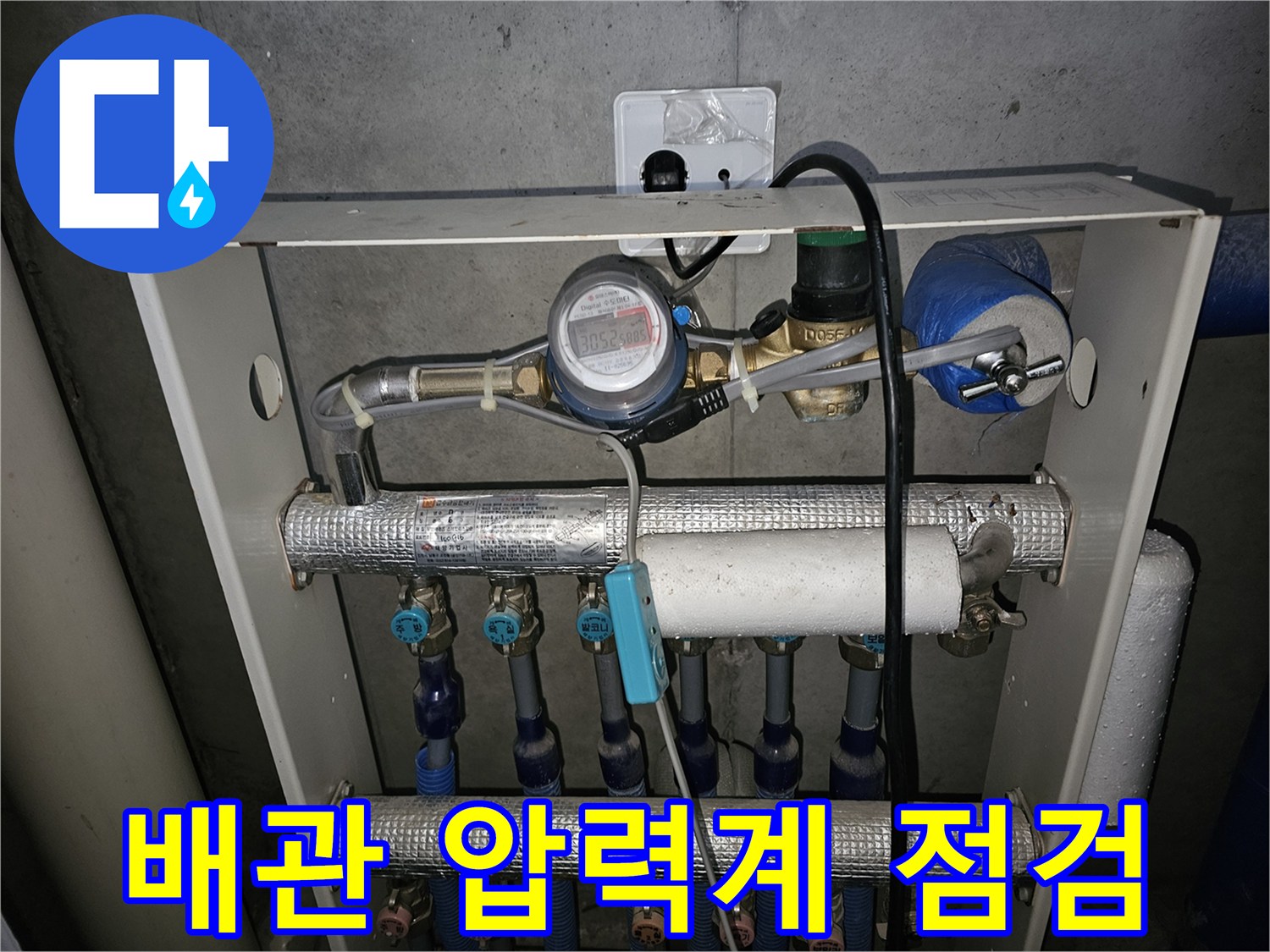 분배기 배관의-공압 테스트를 위한-압력계 설치 모습