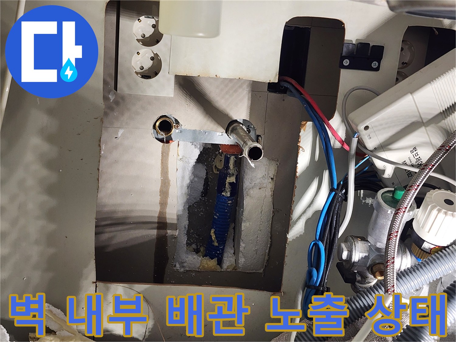 싱크대-하부장-뒷벽-내부의-온수-배관과-단열재-상태
