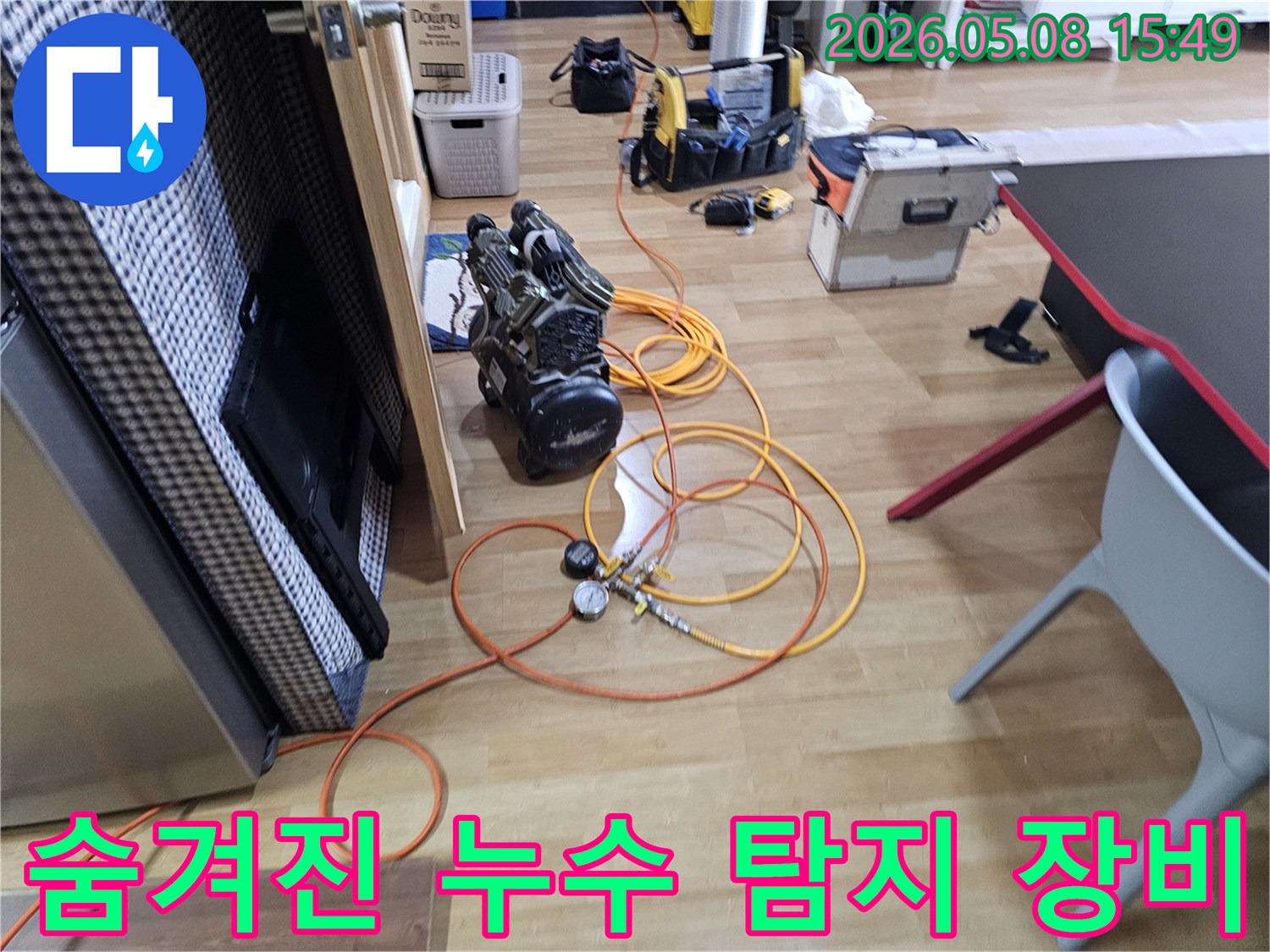 숨겨진-누수-지점을-찾기-위해-공압-테스트-장비를-사용하여-배관의-압력을-정밀하게-측정하는-모습