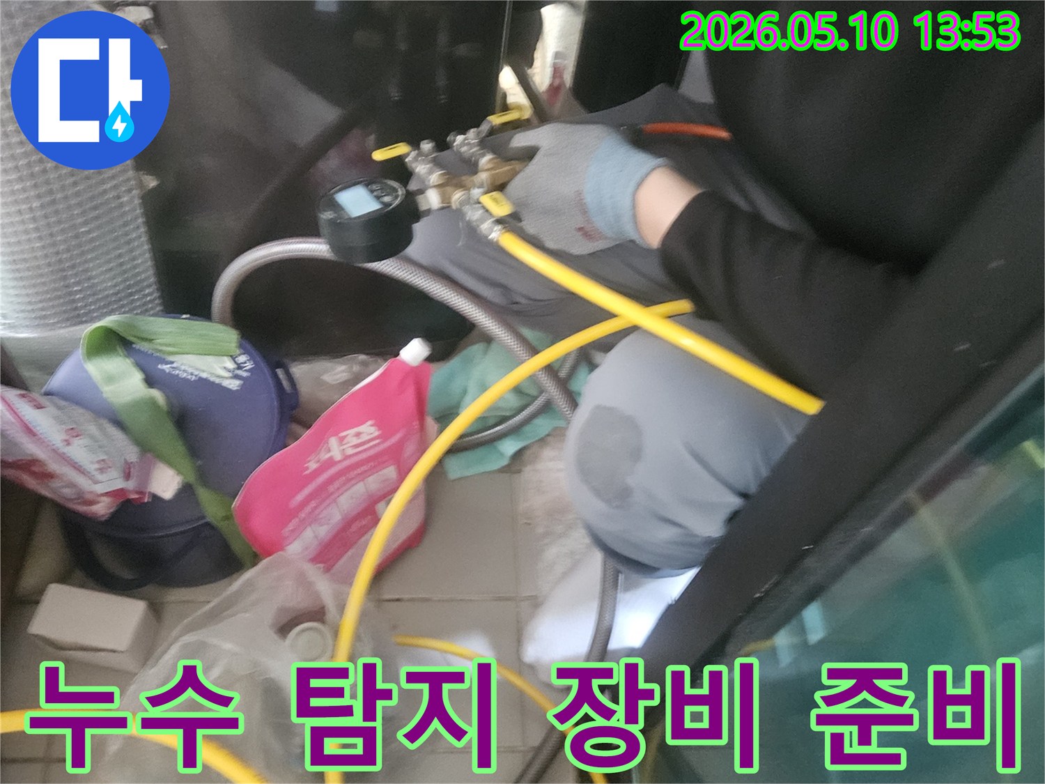 누수-엔지니어가-누수-탐지-작업을-위해-장비를-꼼꼼하게-준비하는-모습-이는-정확하고-효율적인-작업을-위한-기본-단계입니다.