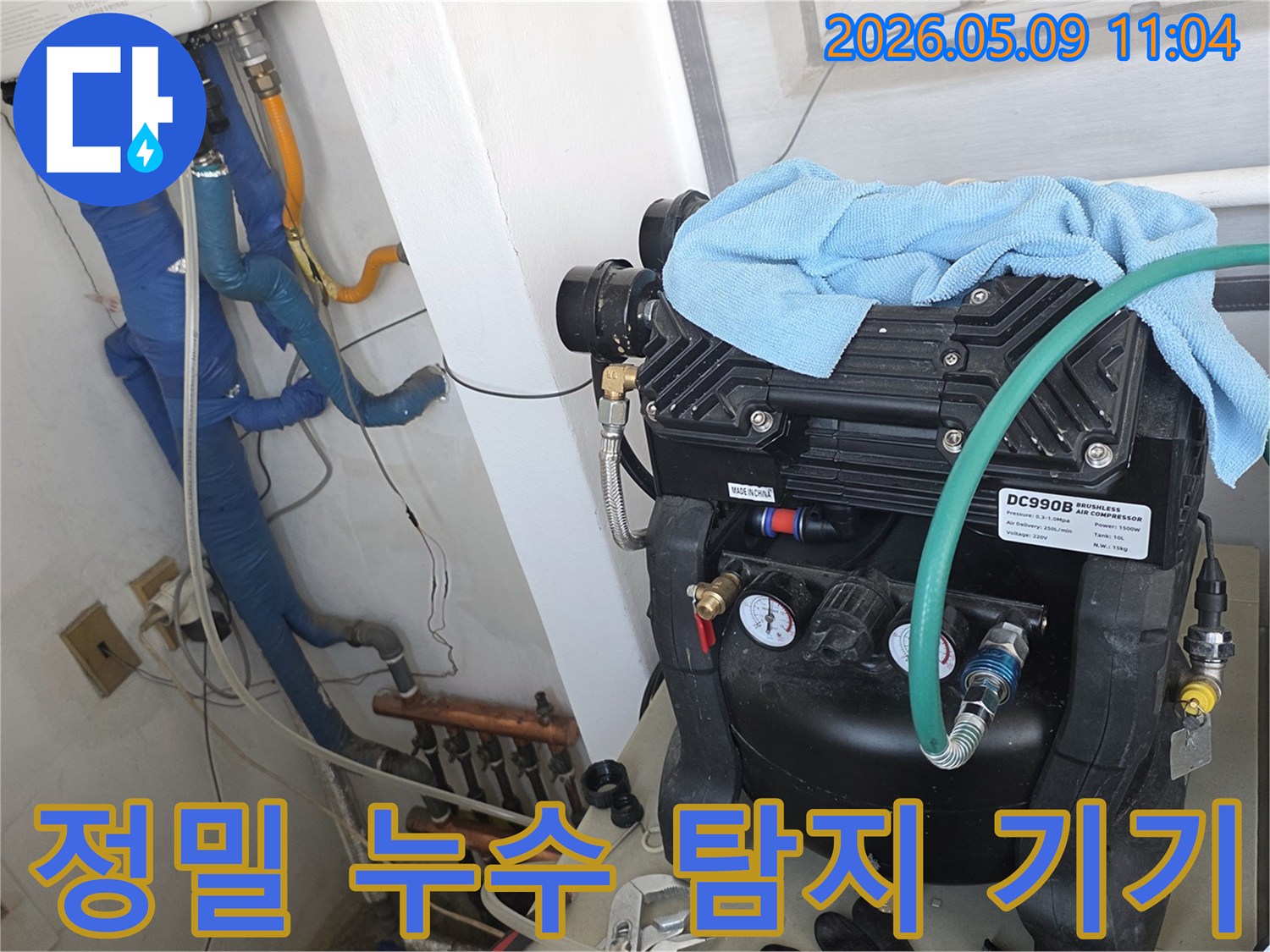 배관 누수 탐지를 위해-고성능 압력 측정 장비를 사용하여-정확한 누수 지점을 찾아내는 전문적인 작업 현장입니다.
