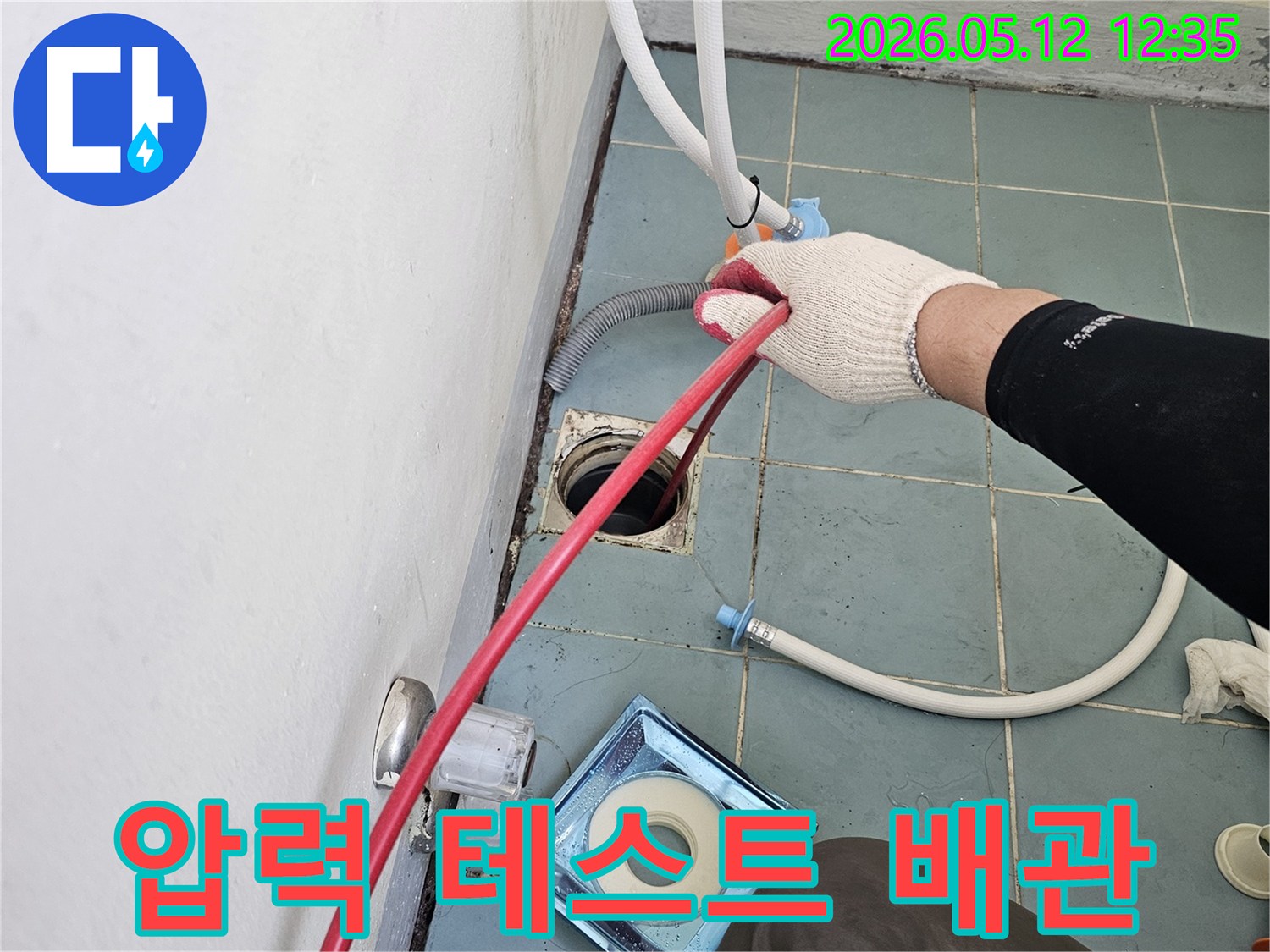 전문 엔지니어가-장갑을 끼고-배관 압력 테스트를 위해-배관을 연결하는-정교한 작업 현장