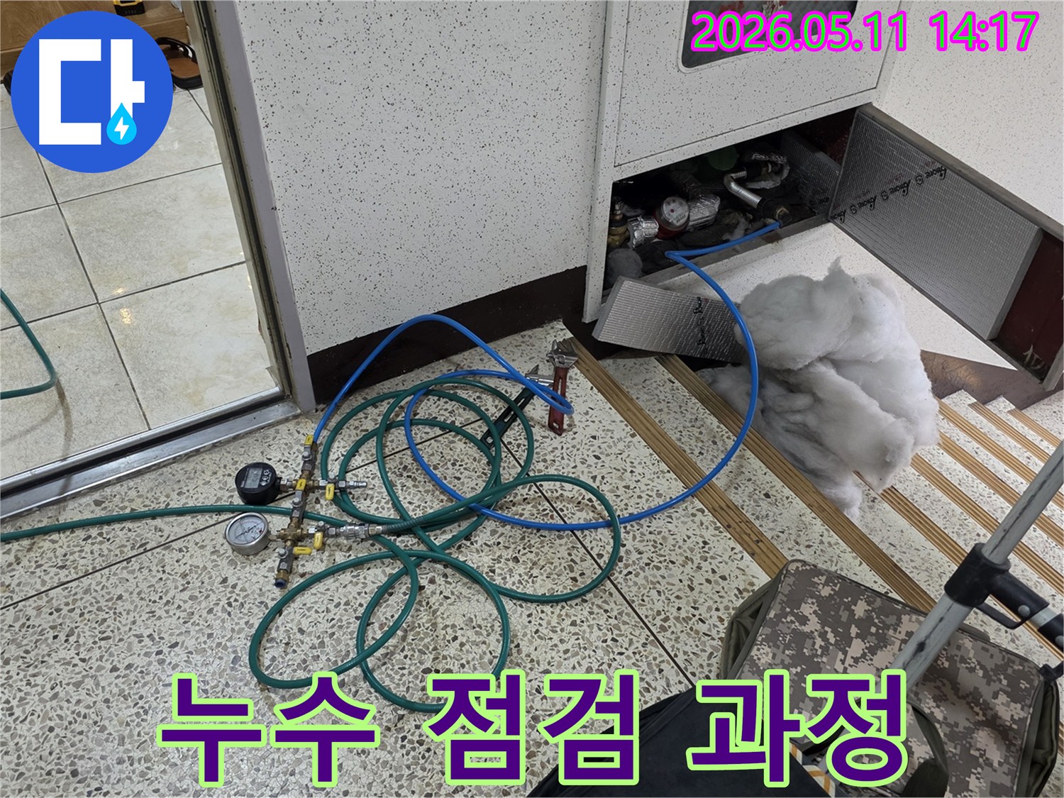 누수-탐지를-위해-압력-게이지와-호스가-연결된-배관-시스템-사진입니다