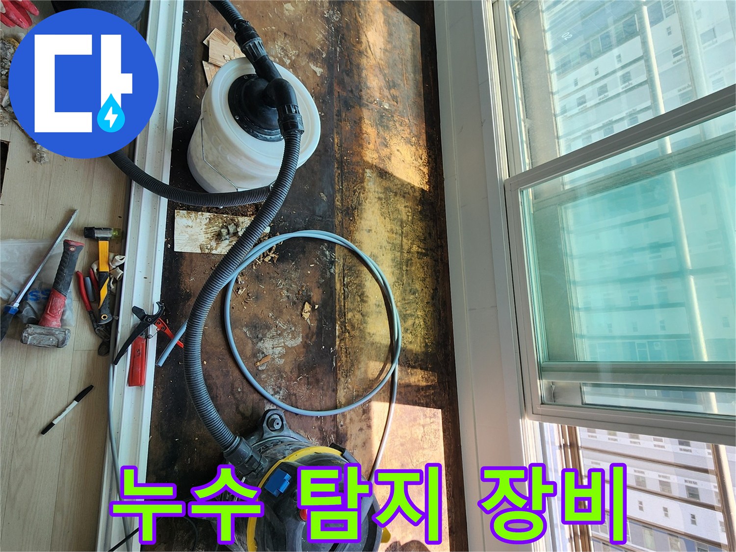 현장에서 사용 중인 산업용 청소기와 집진 설비 - 작업 환경 정리