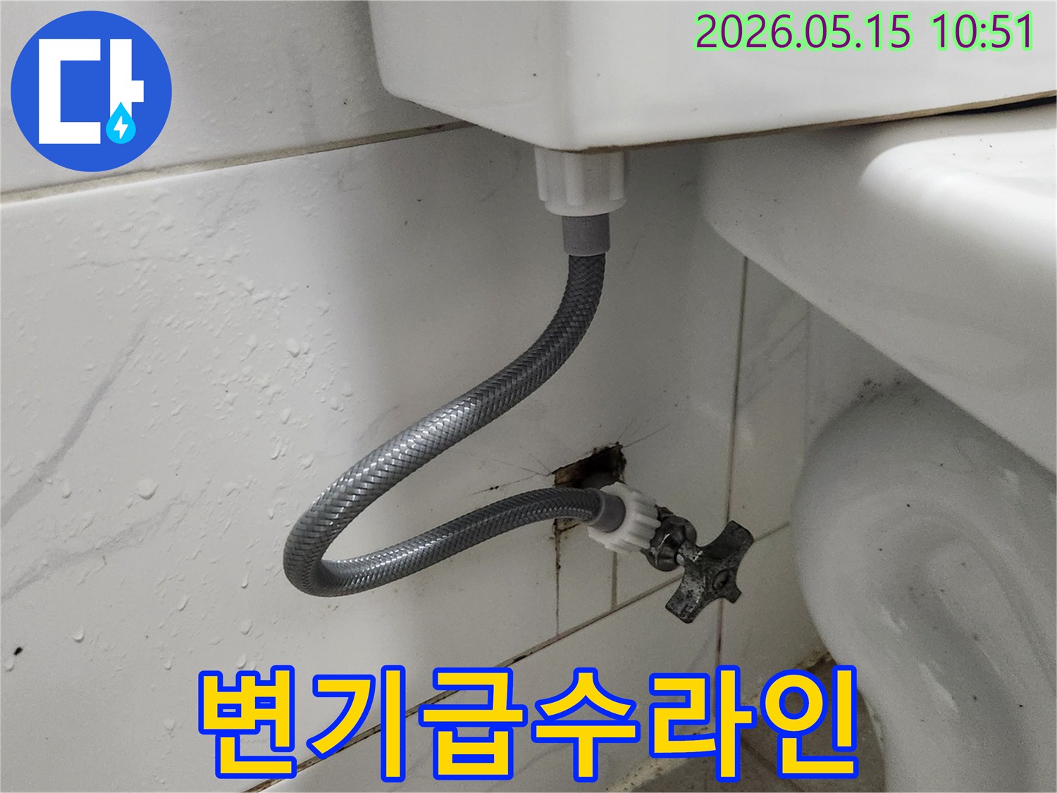 배관-누수-수리를-위해-낡은-수도-부속을-새것으로-교체한-현장-모습입니다