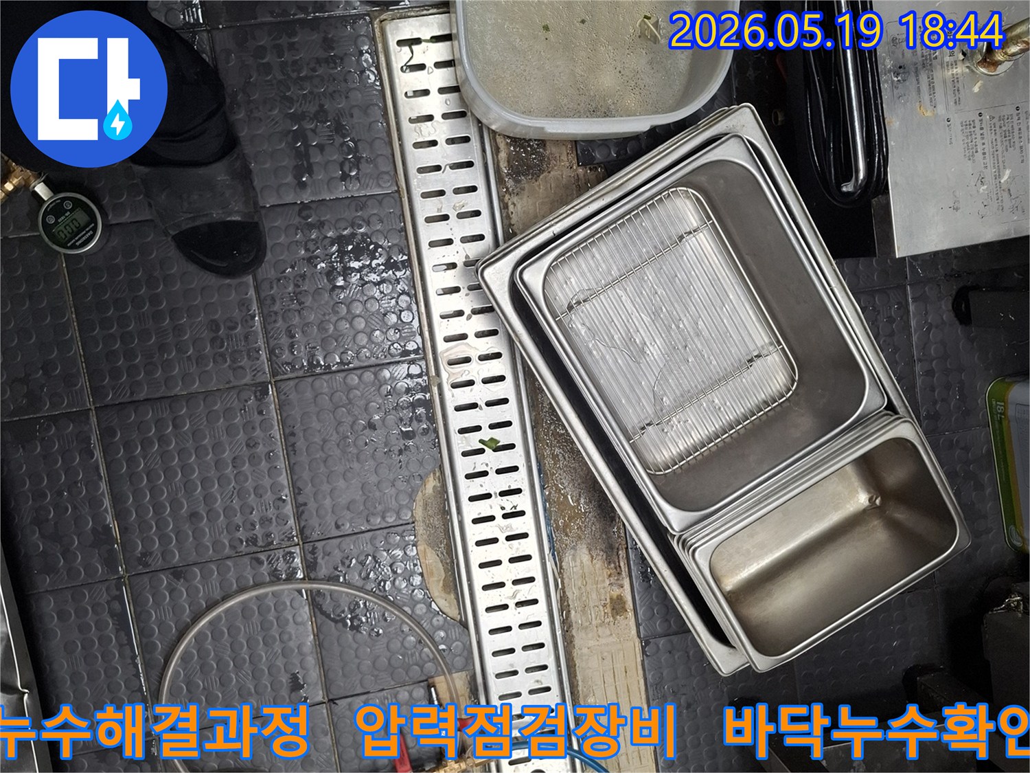 누수 의심 현장에서-압력 테스트 장비를 사용하여-배관 상태를 면밀히 검사하는 모습
